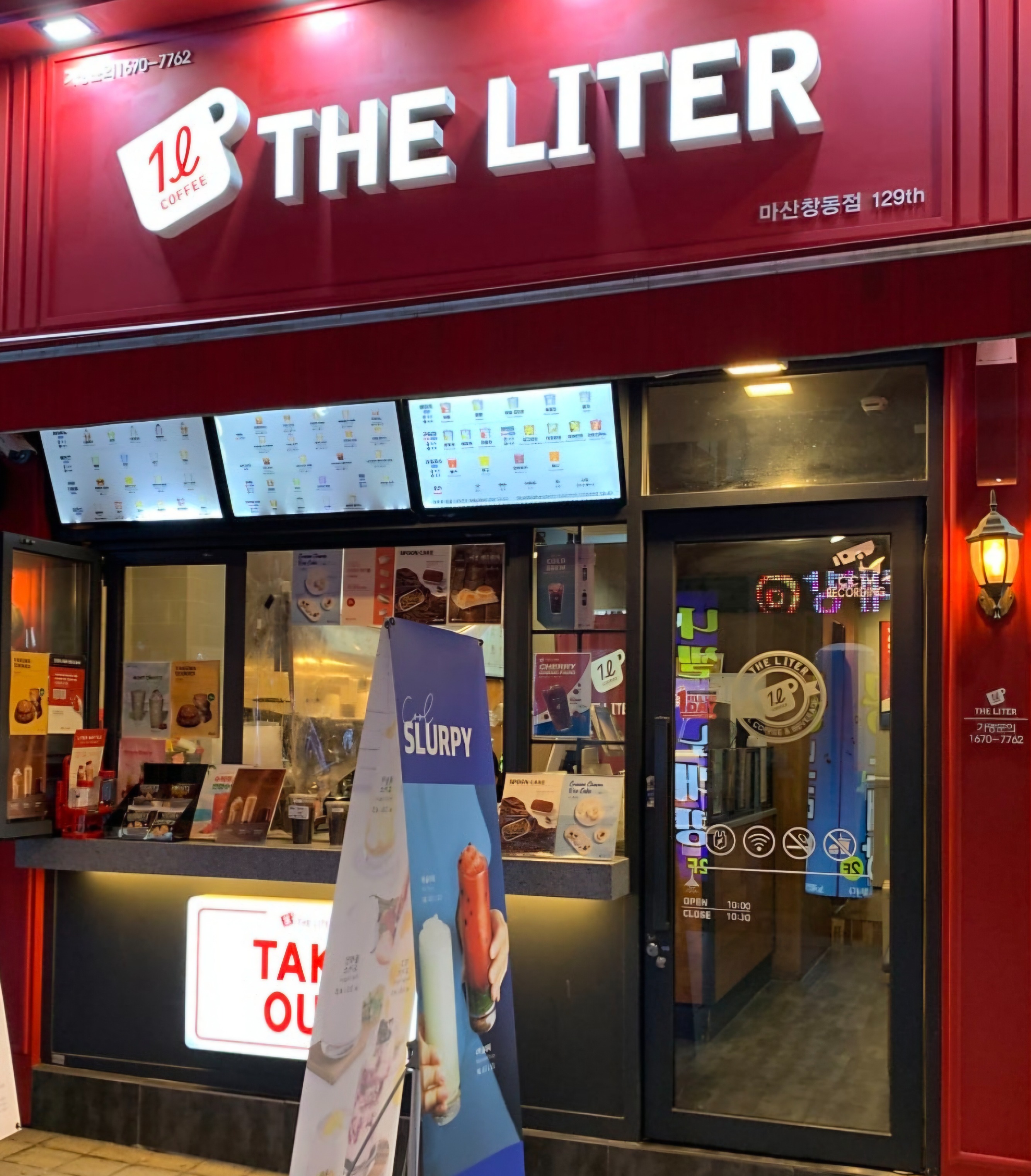 매장 이미지