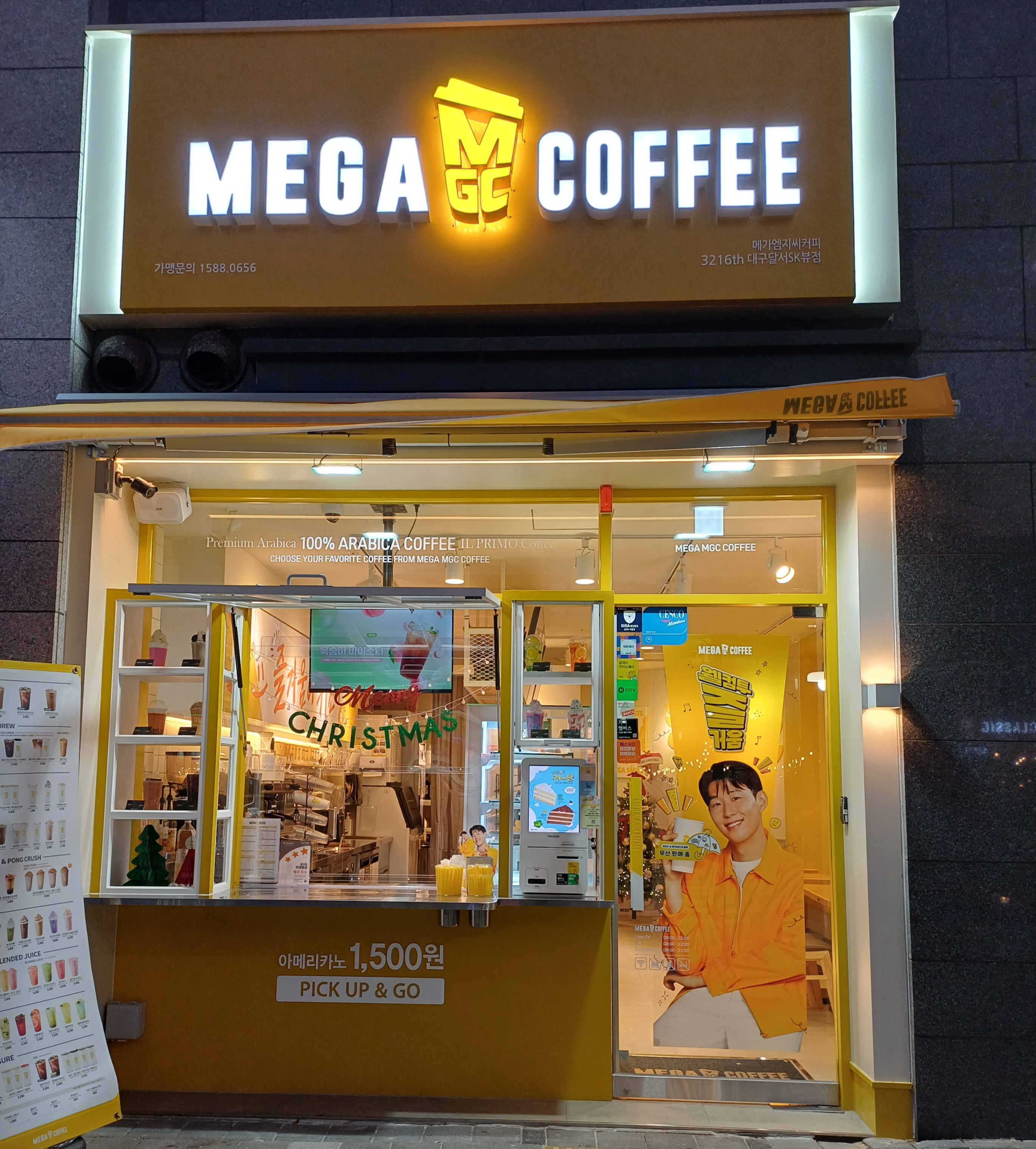 2번째 이미지