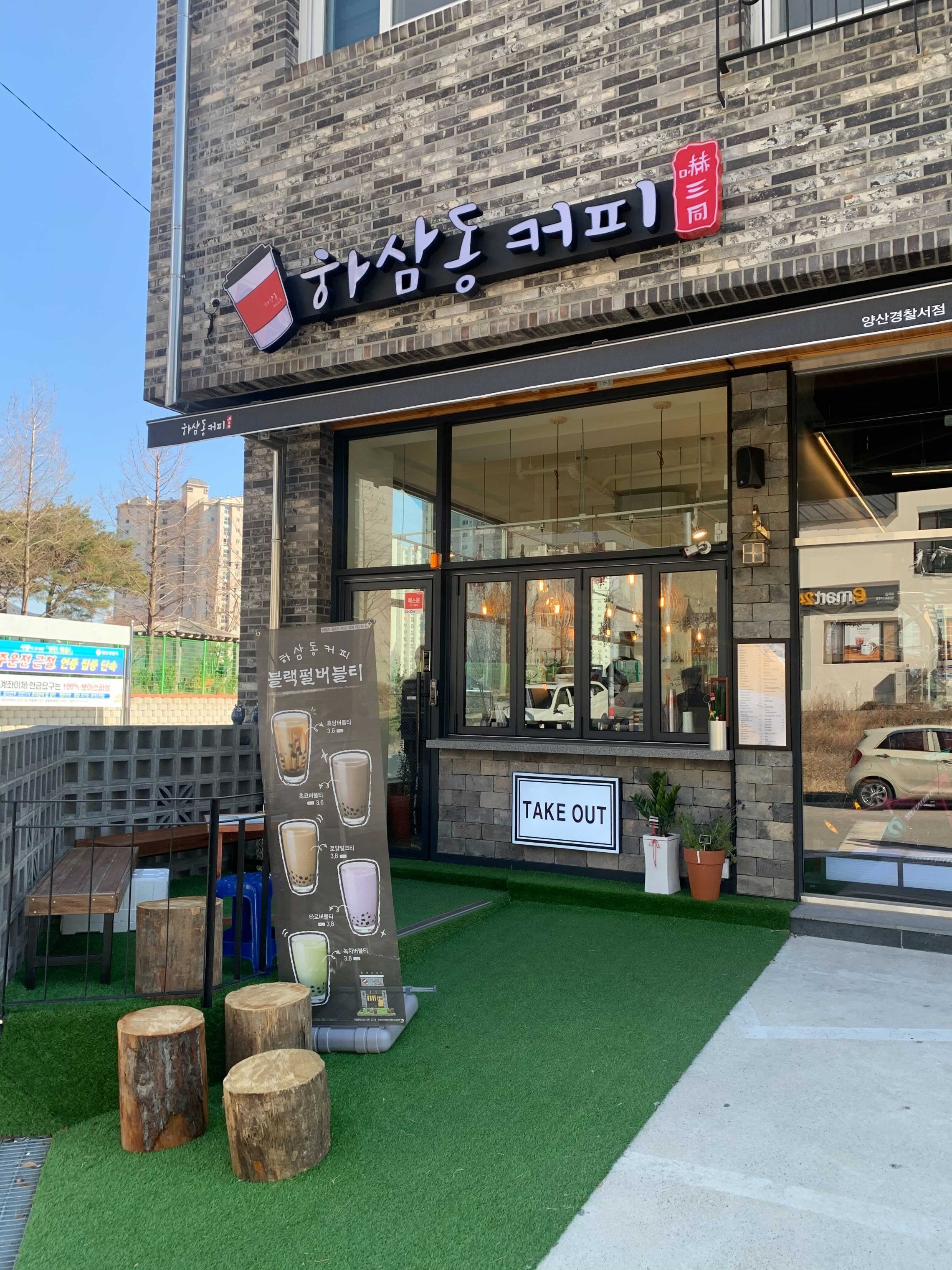 매장 이미지