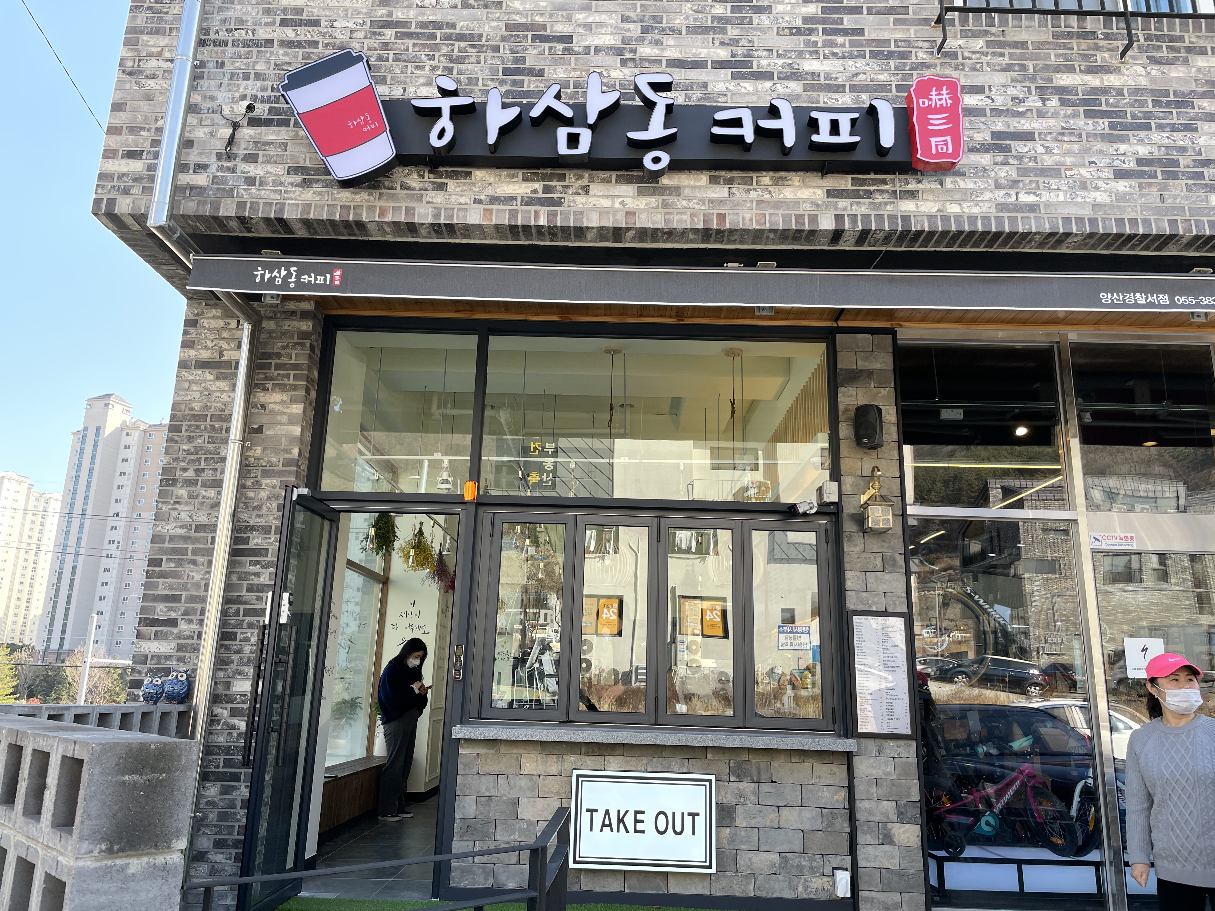 2번째 이미지