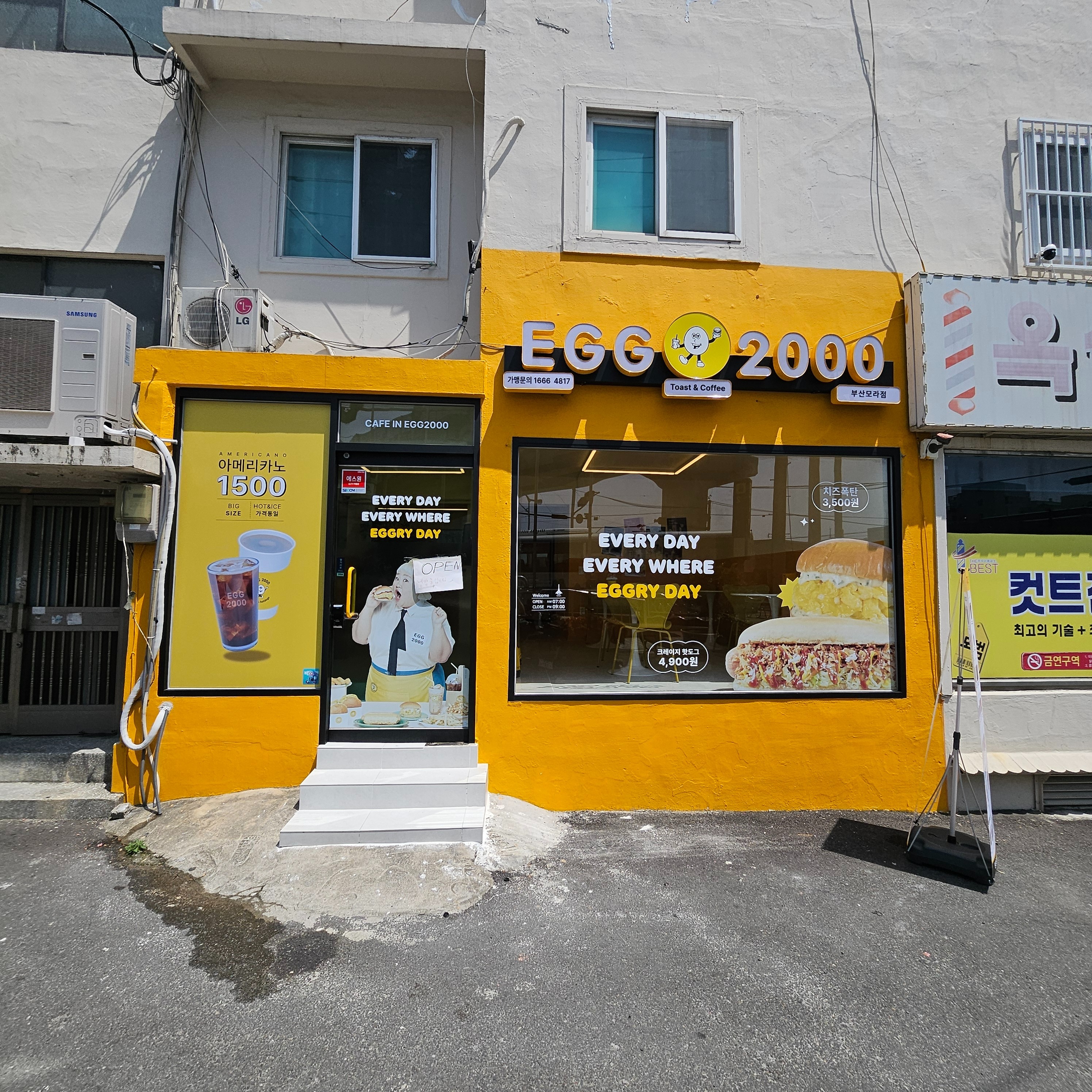 매장 이미지