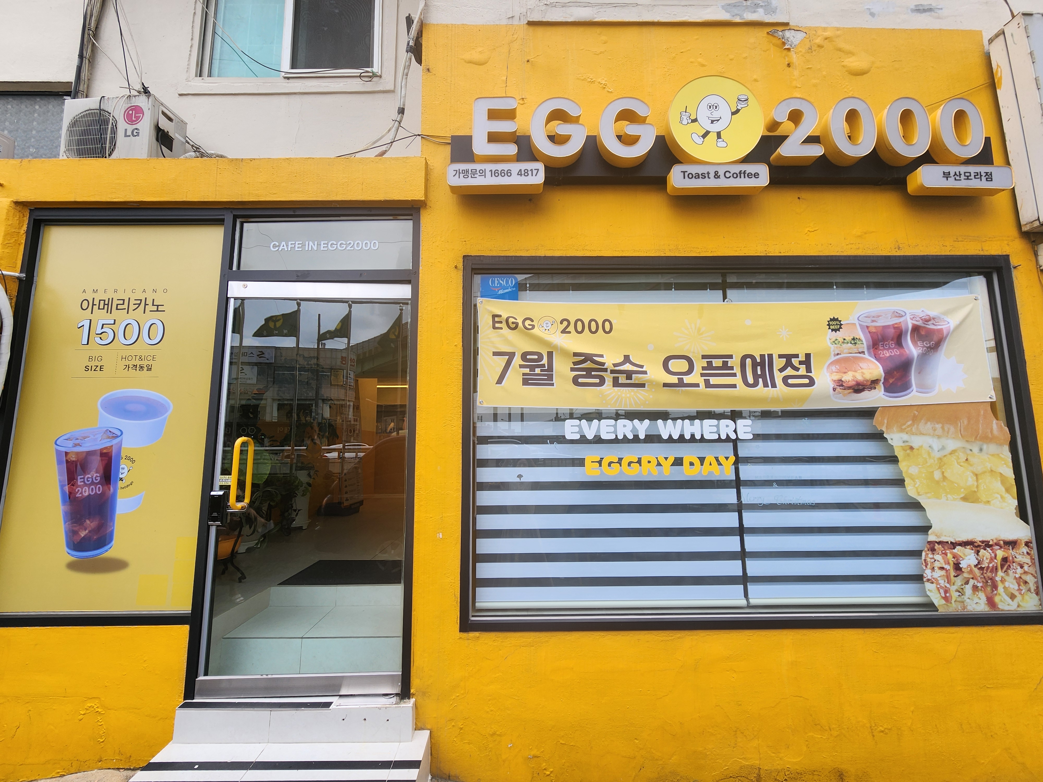 2번째 이미지