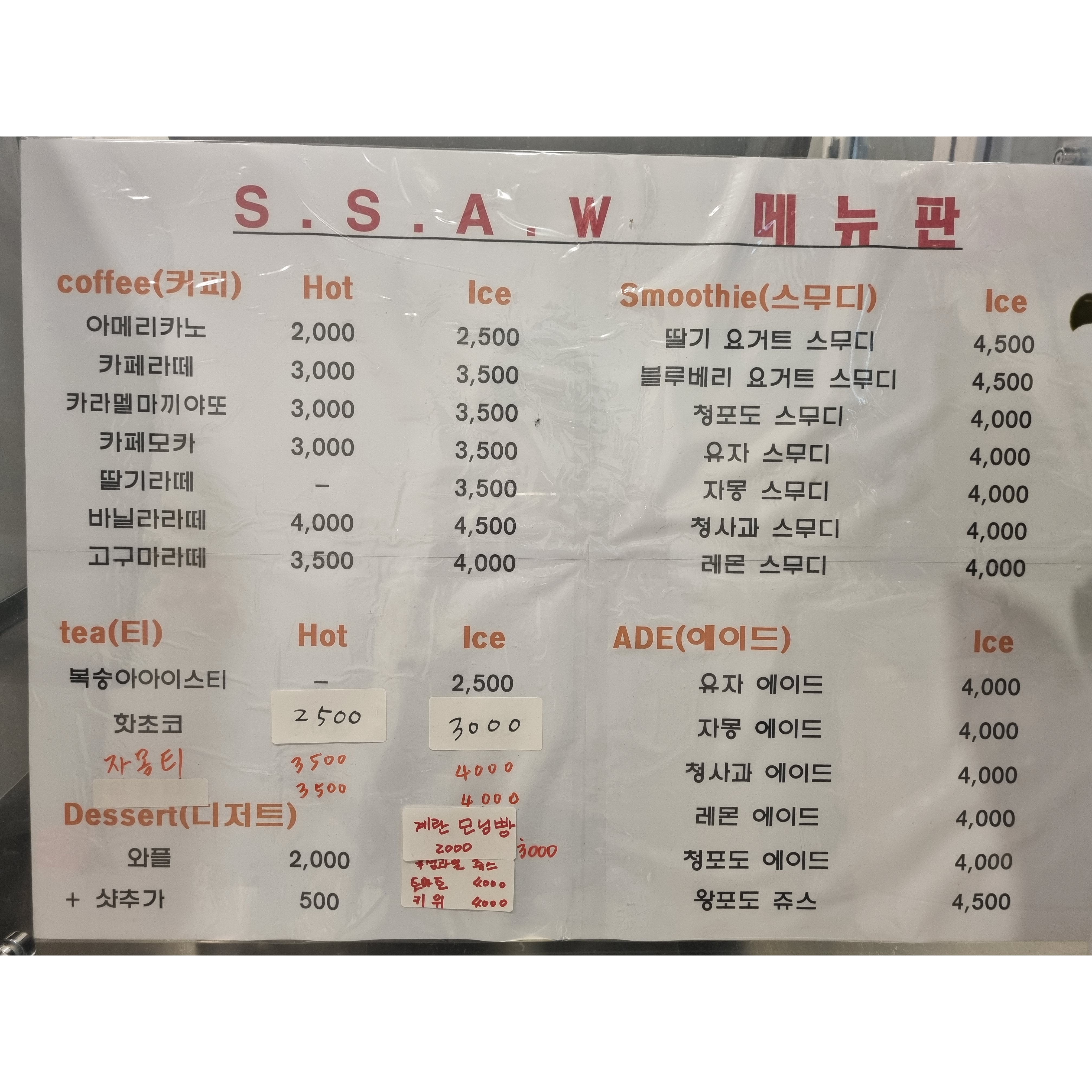 메뉴 이미지