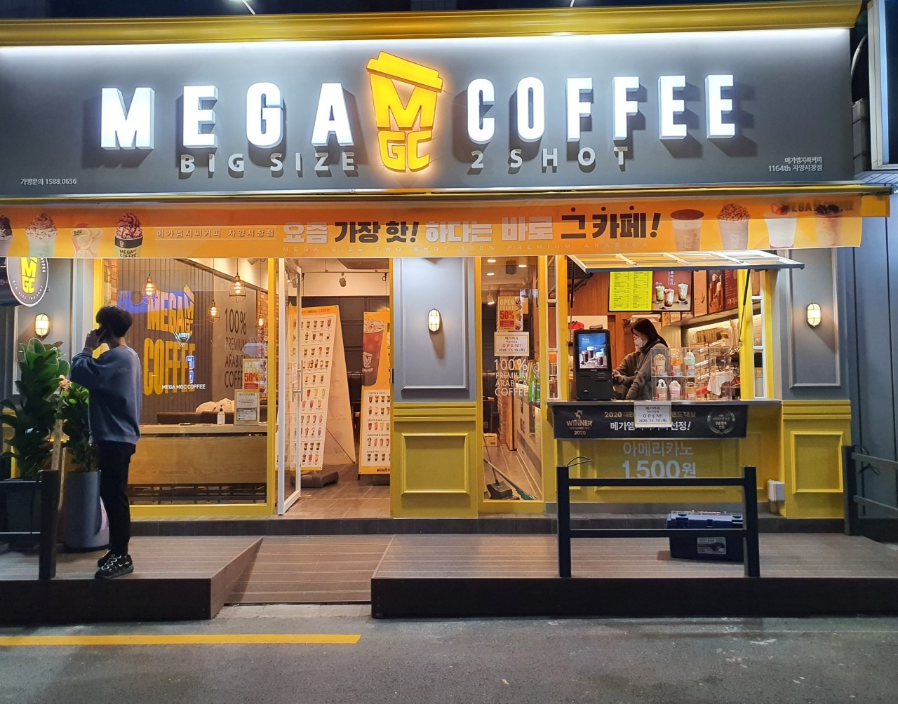 메가MGC커피 자양시장점 매장 이미지