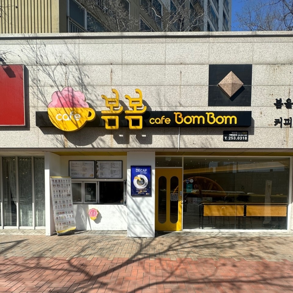 매장 이미지
