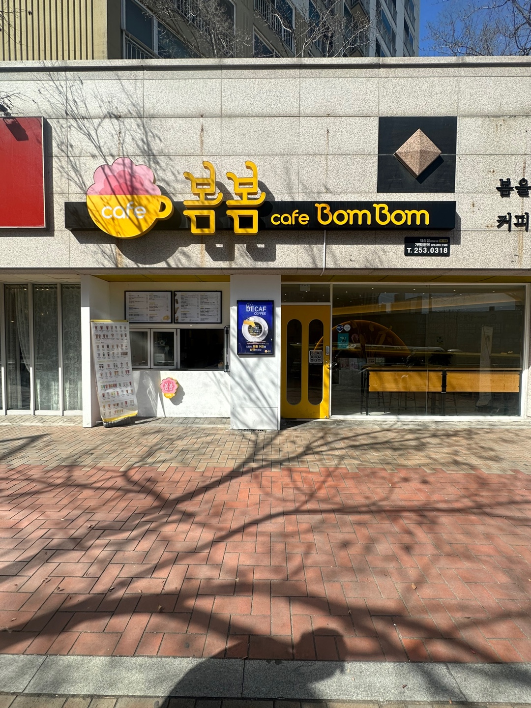 2번째 이미지