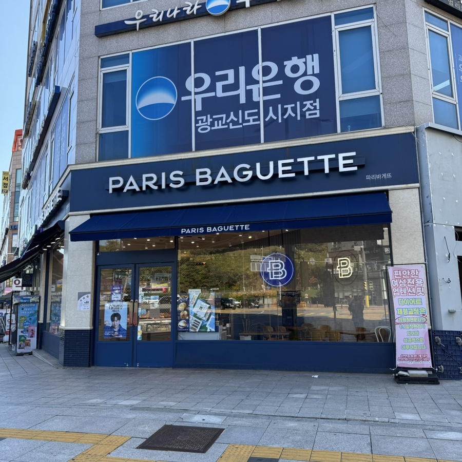 2번째 이미지
