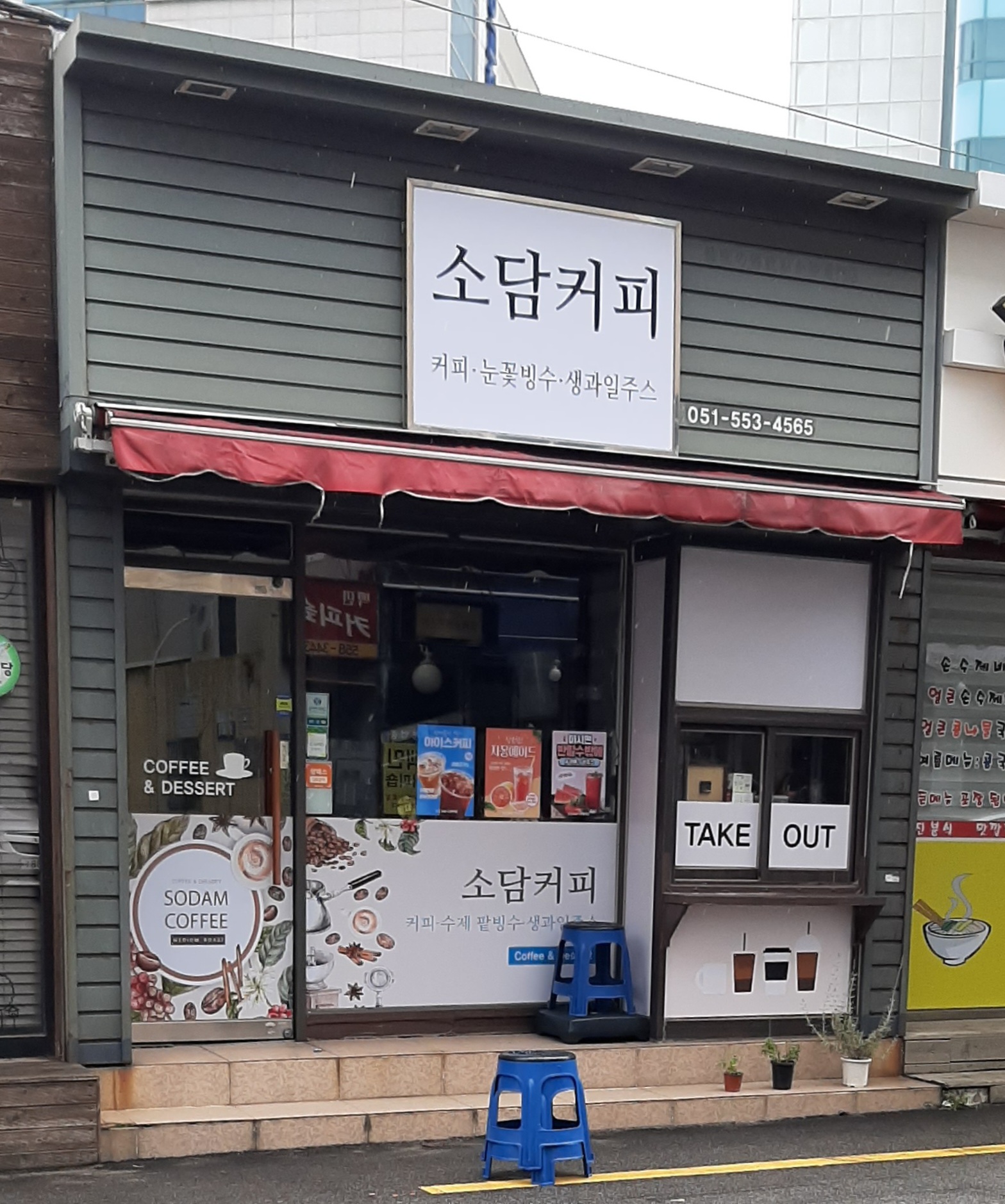 매장 이미지