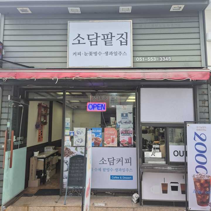 2번째 이미지
