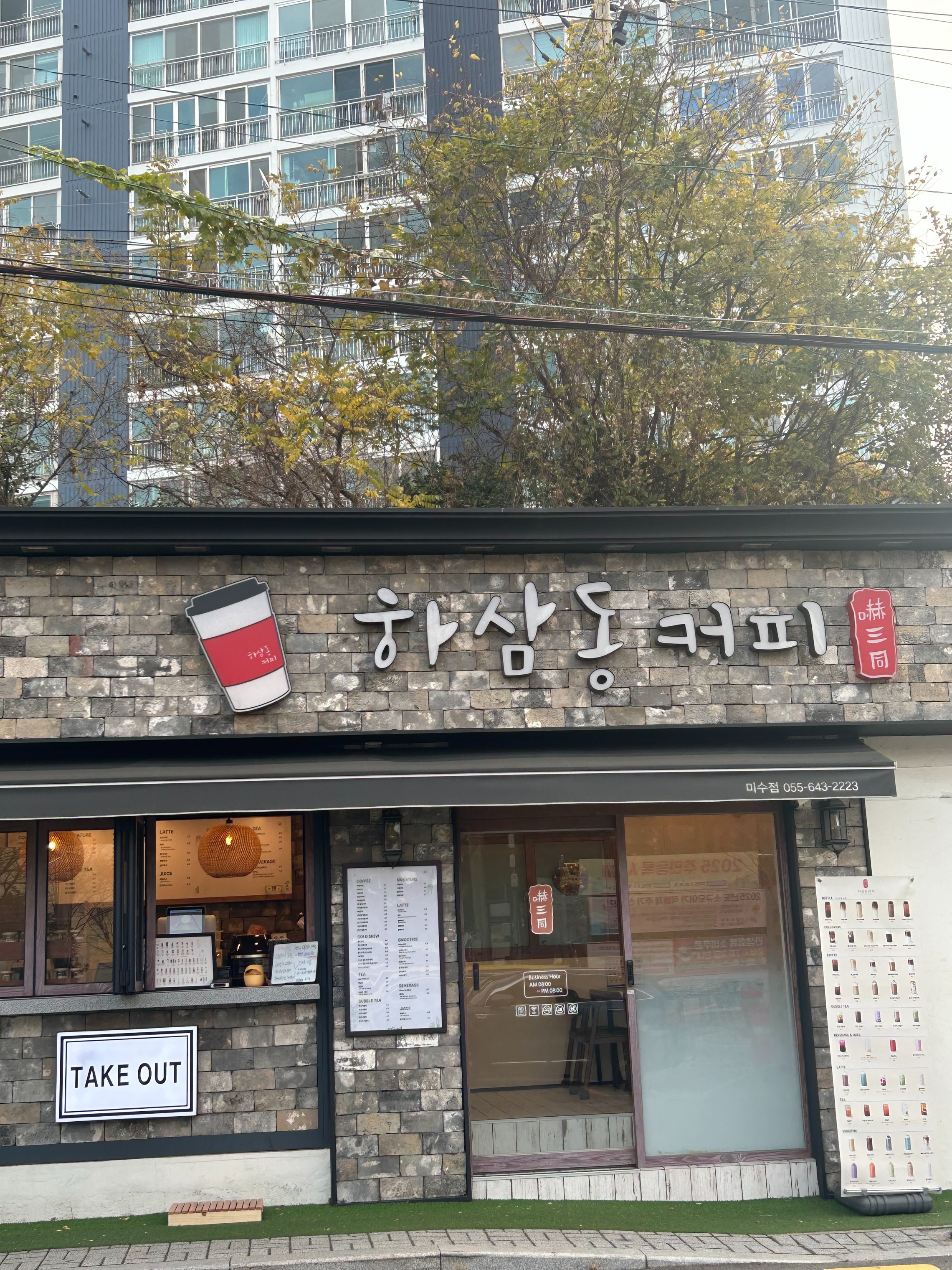 3번째 이미지