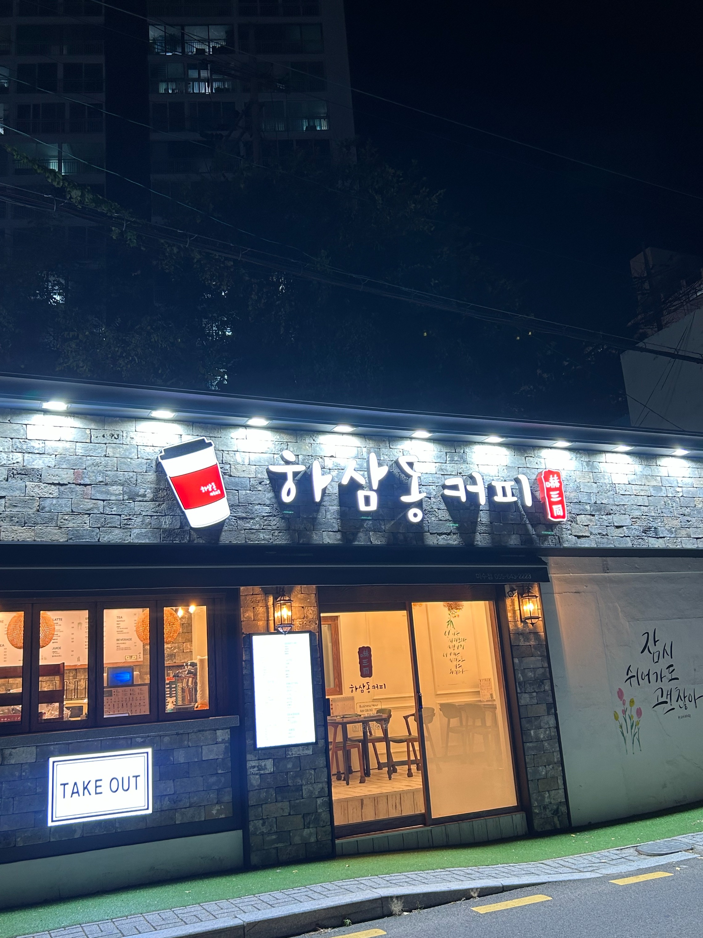 매장 이미지