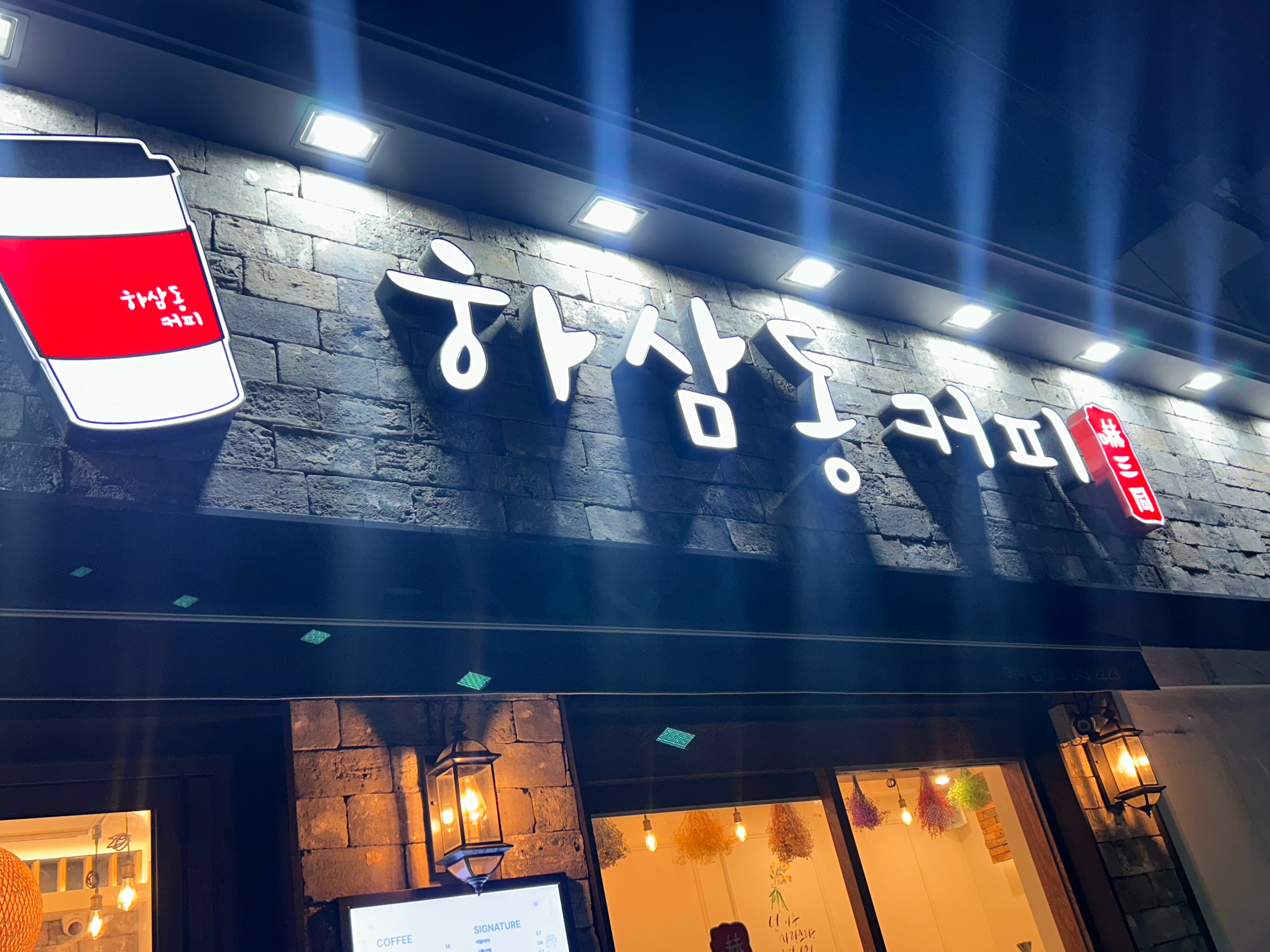 4번째 이미지