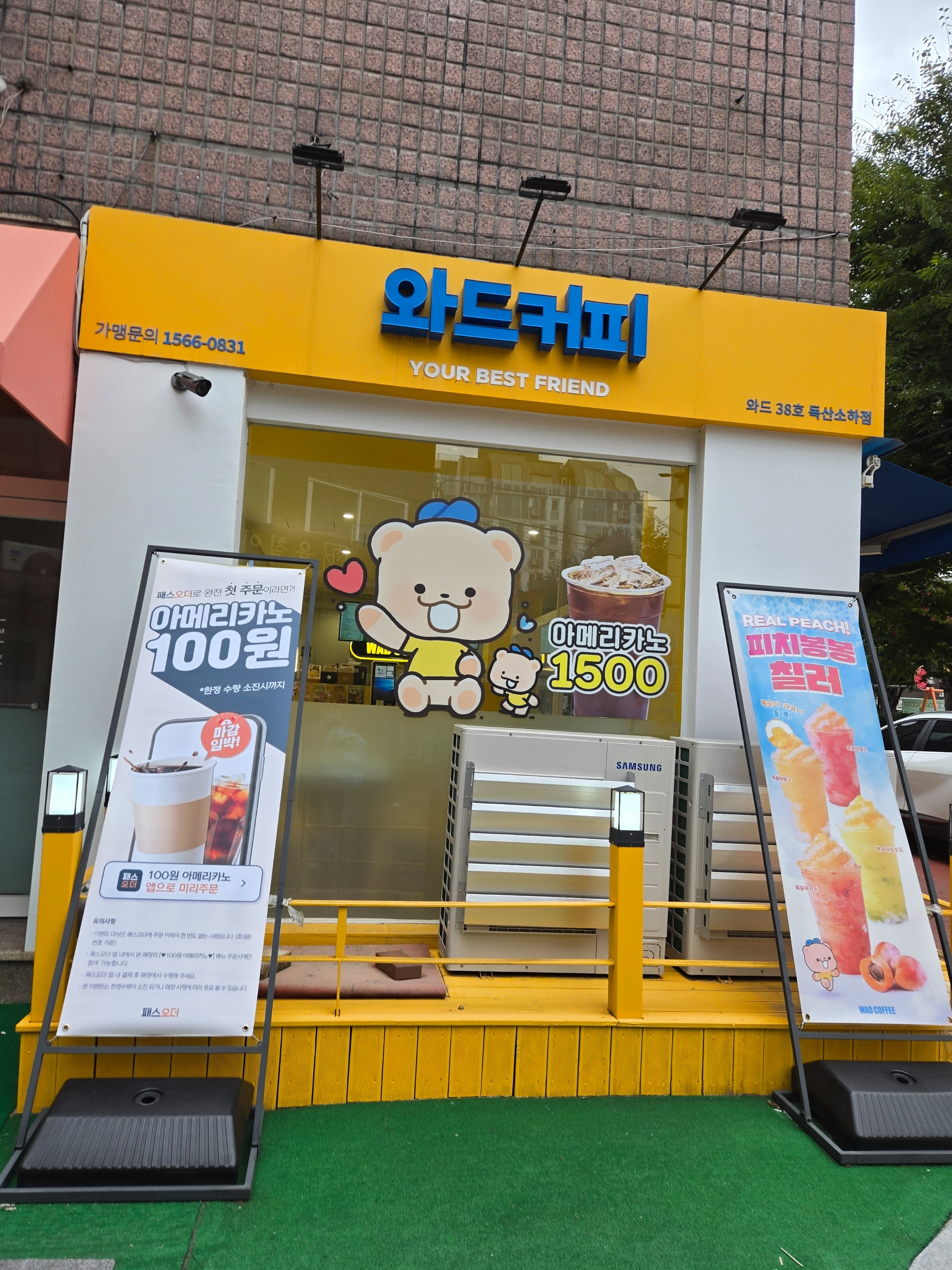 매장 이미지