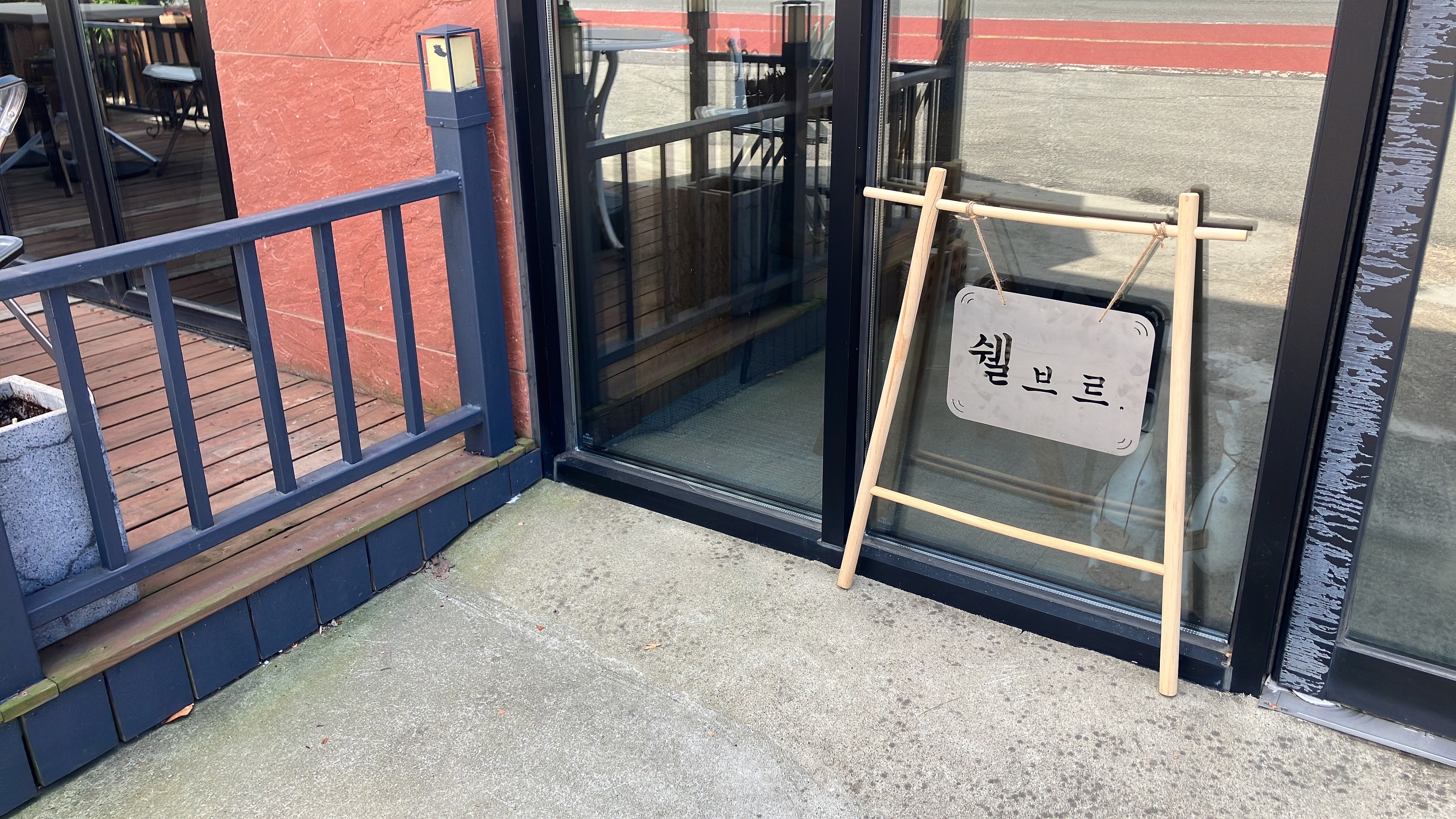 4번째 이미지