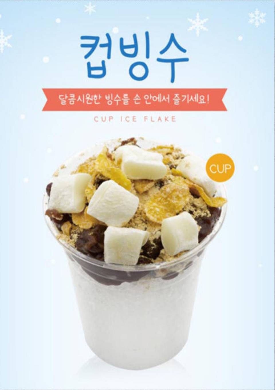메뉴 이미지