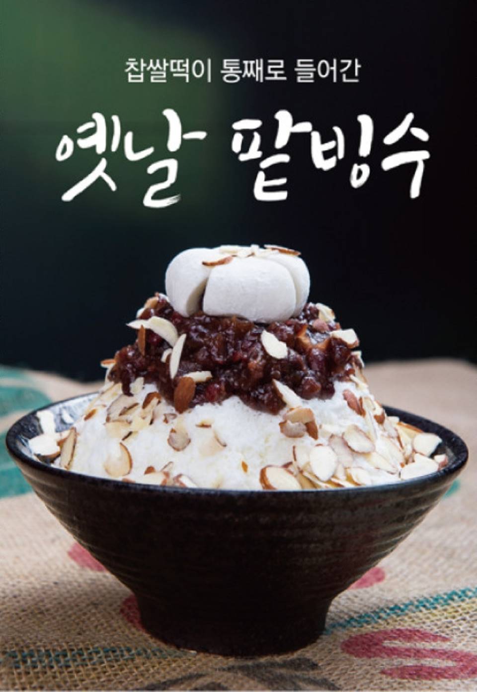 메뉴 이미지