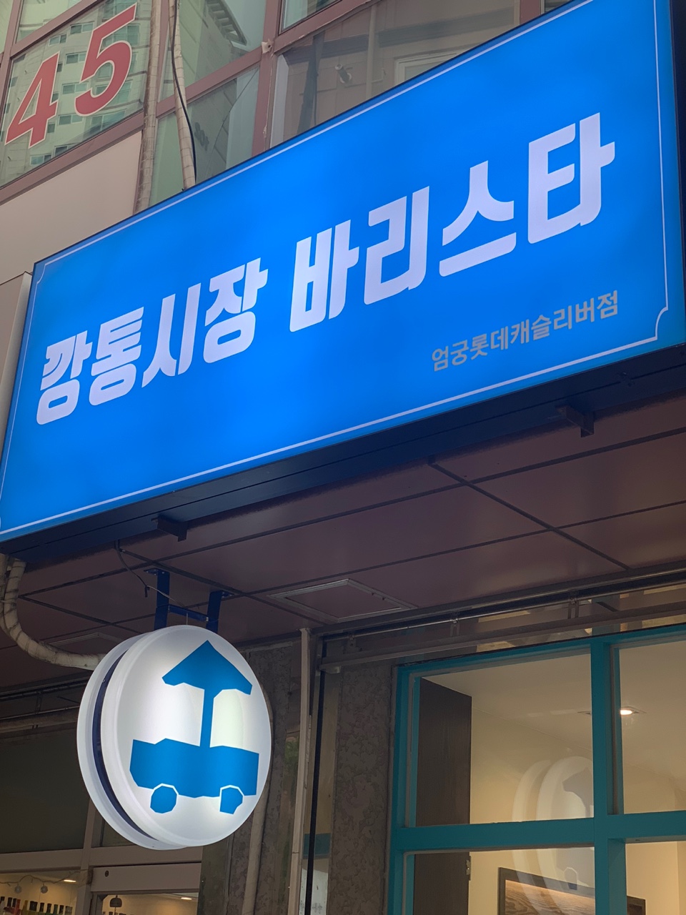2번째 이미지
