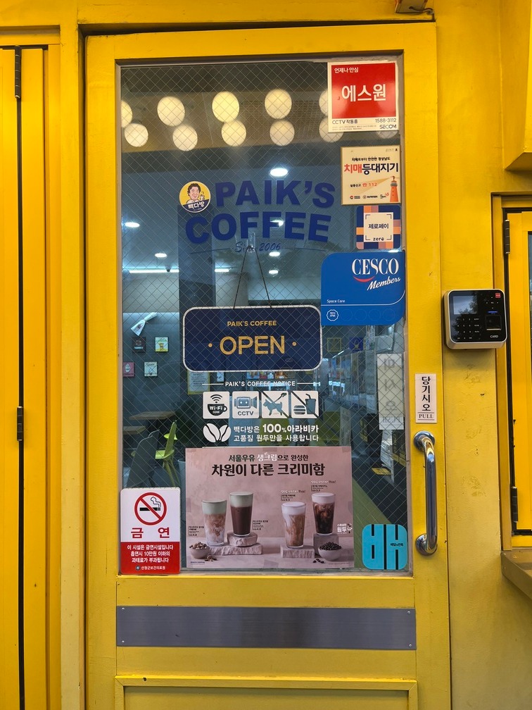 2번째 이미지