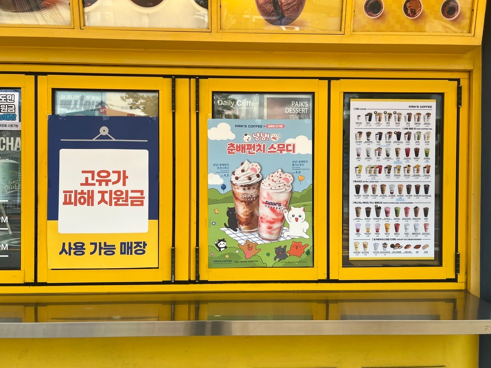 3번째 이미지