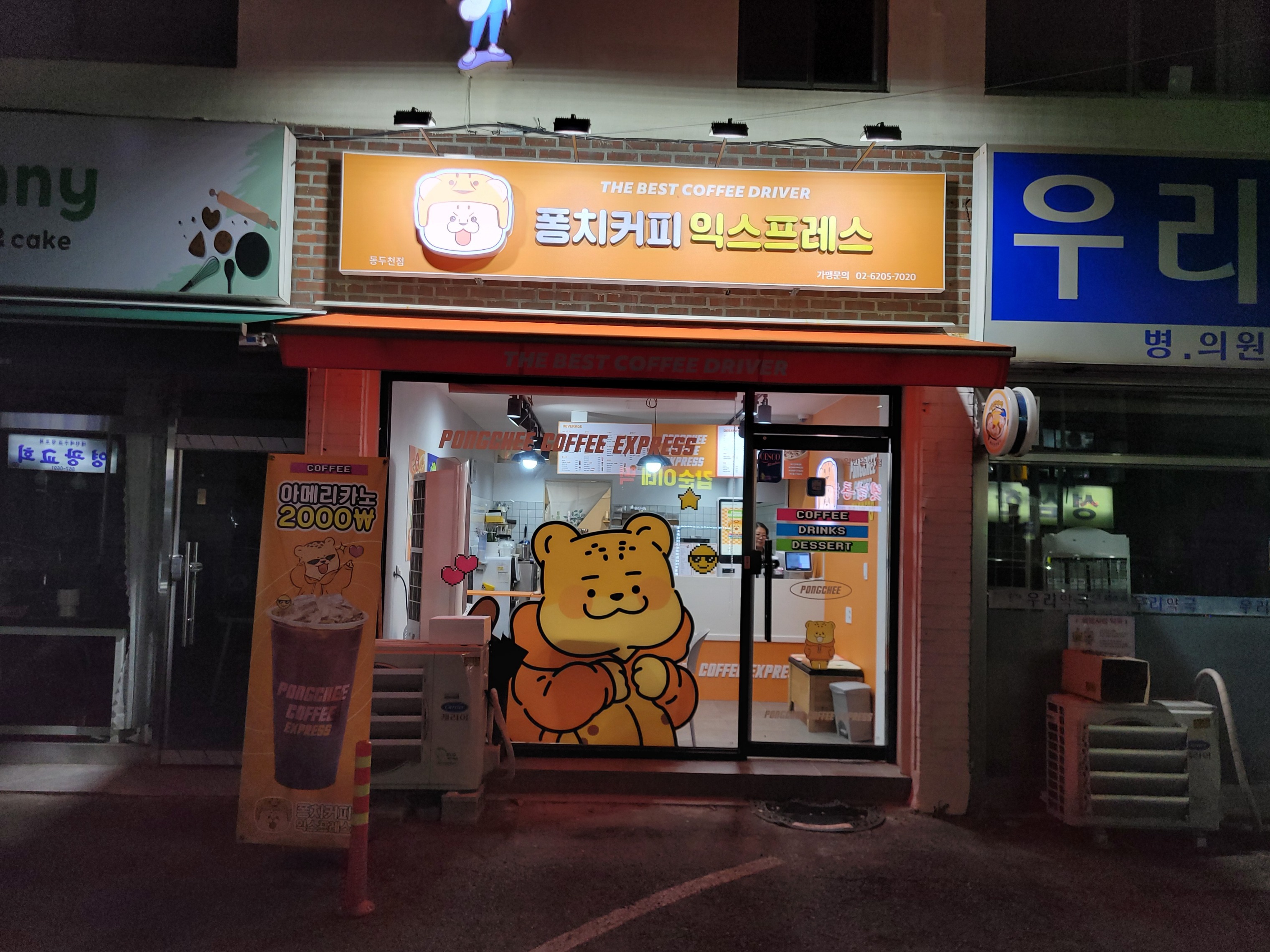 매장 이미지
