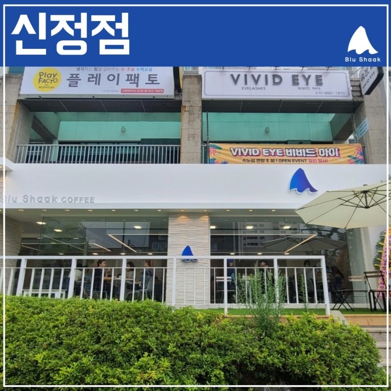 매장 이미지