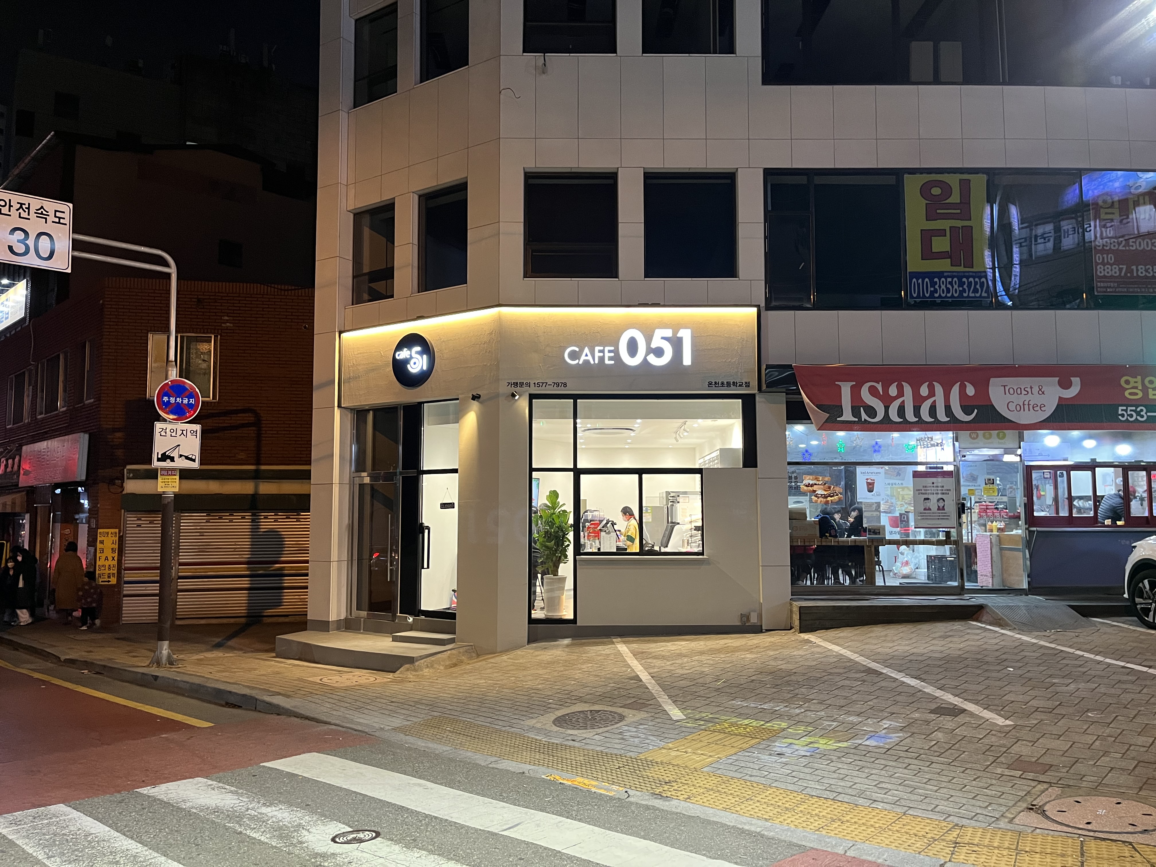 3번째 이미지