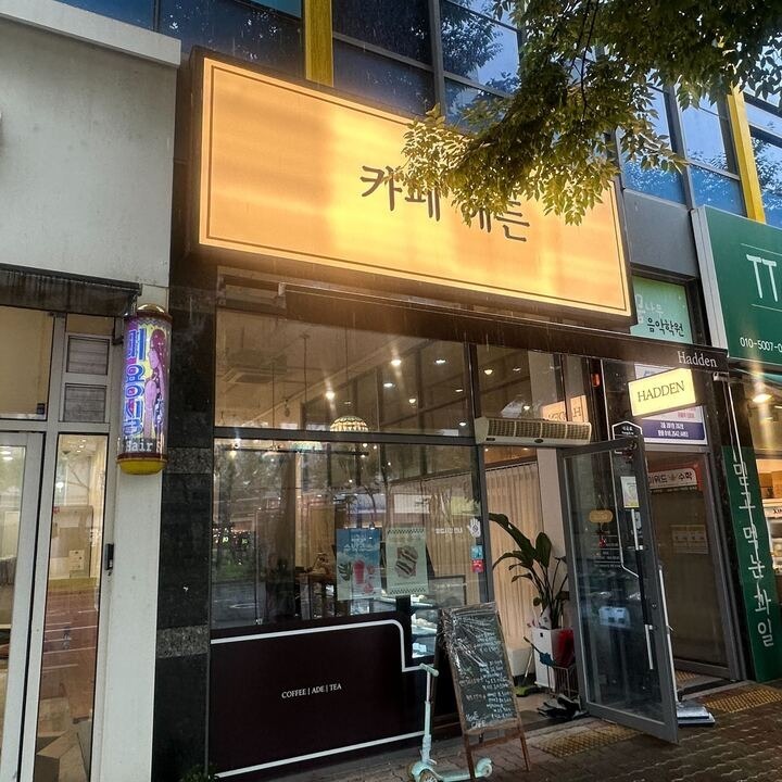 2번째 이미지