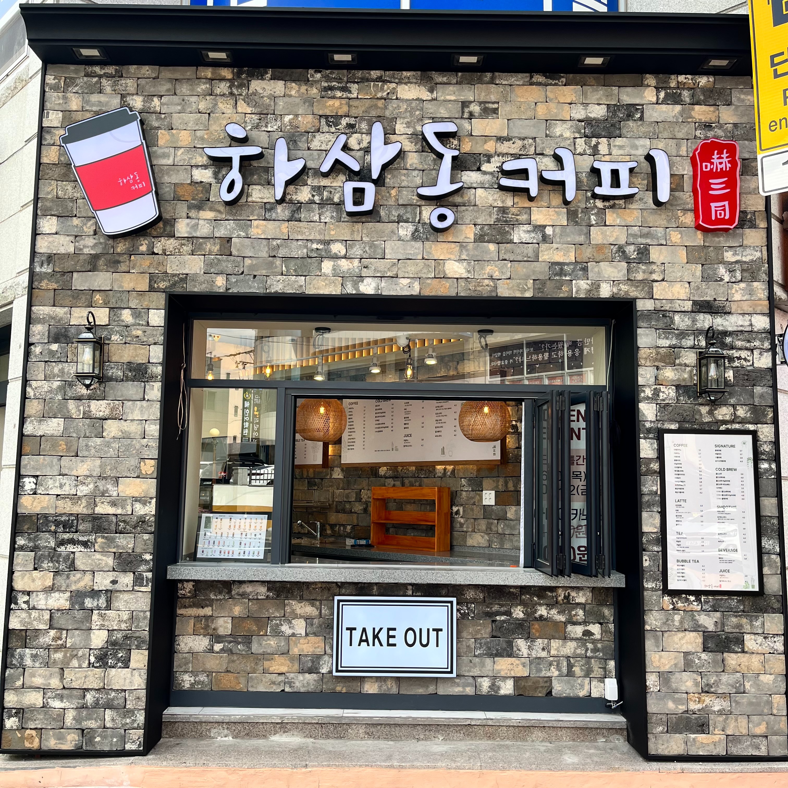 매장 이미지