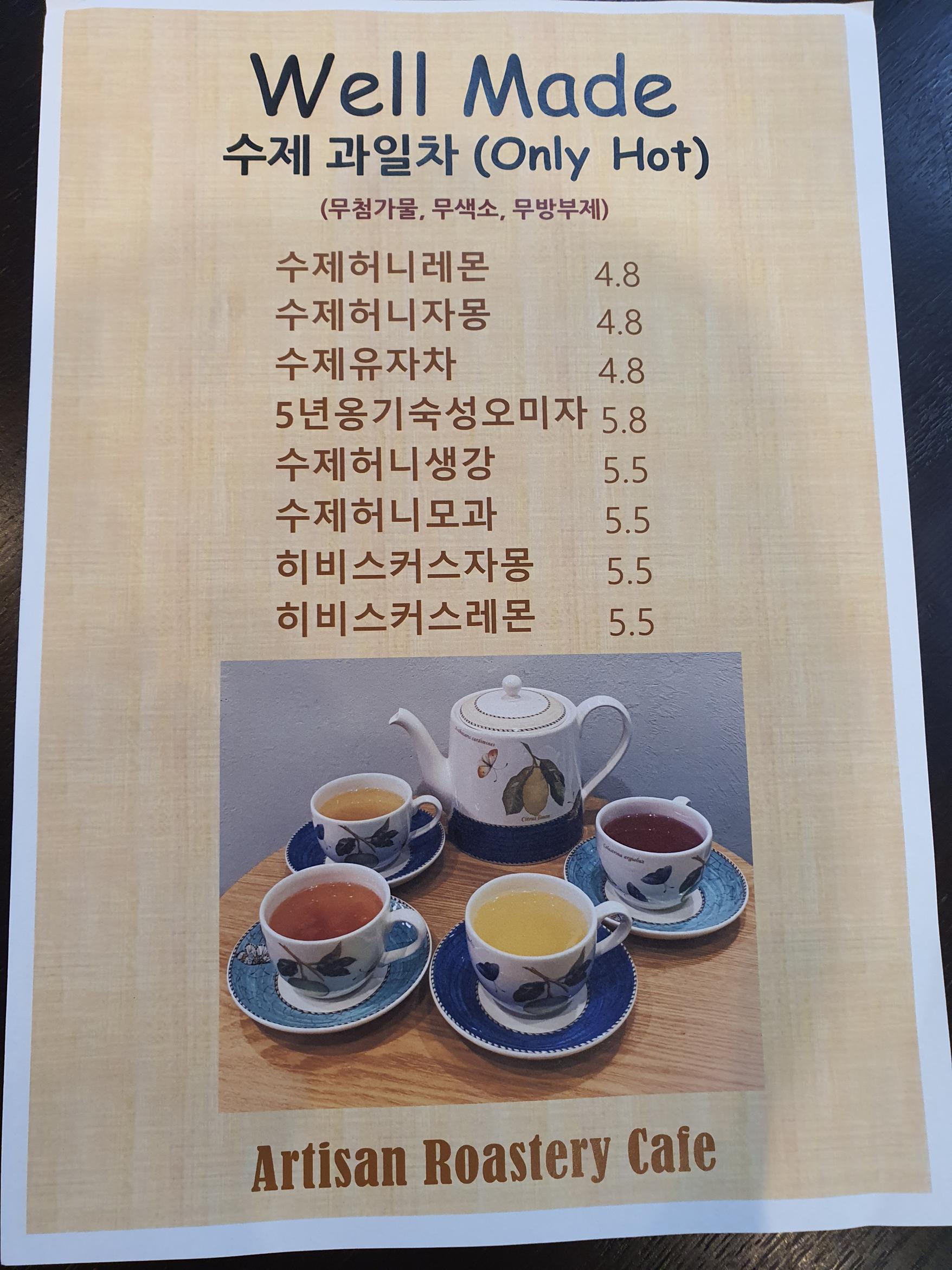 메뉴 이미지