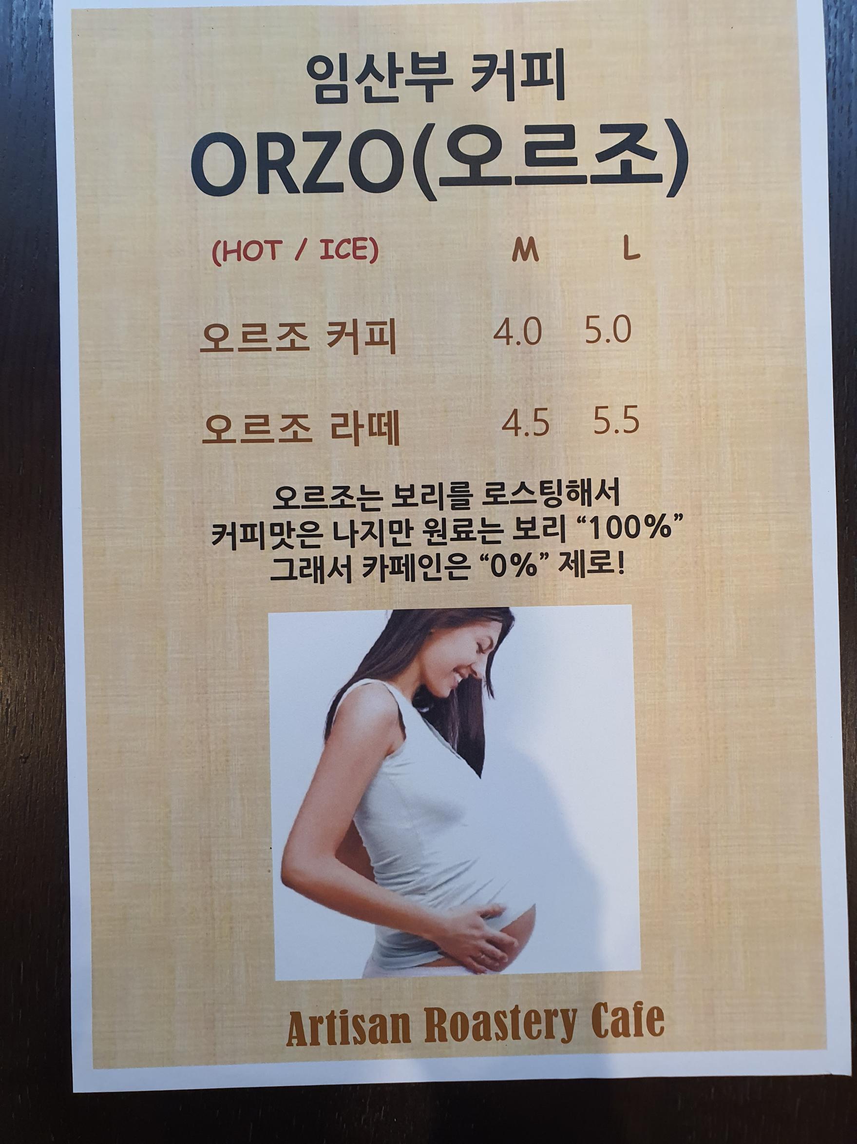 메뉴 이미지