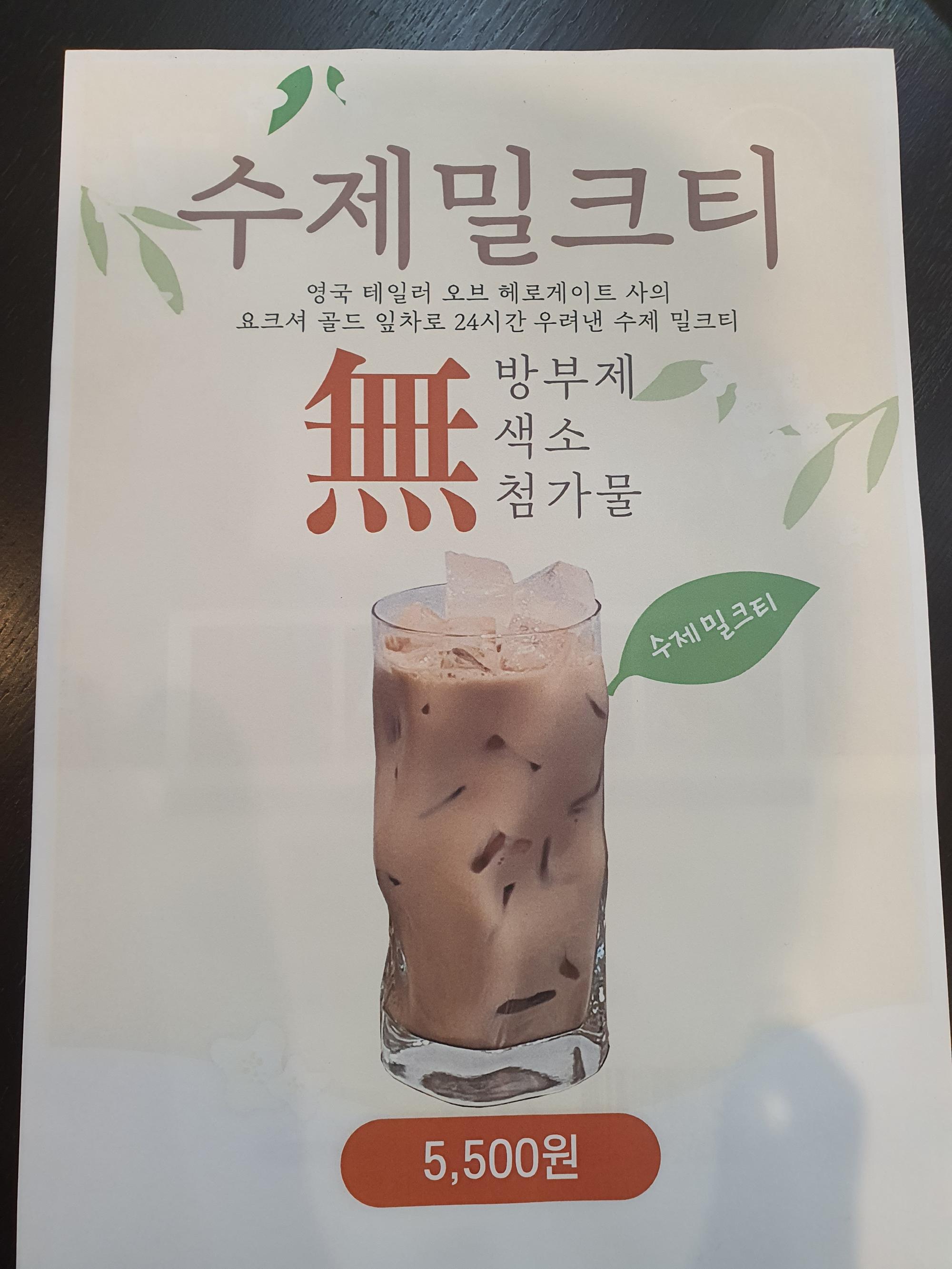 메뉴 이미지