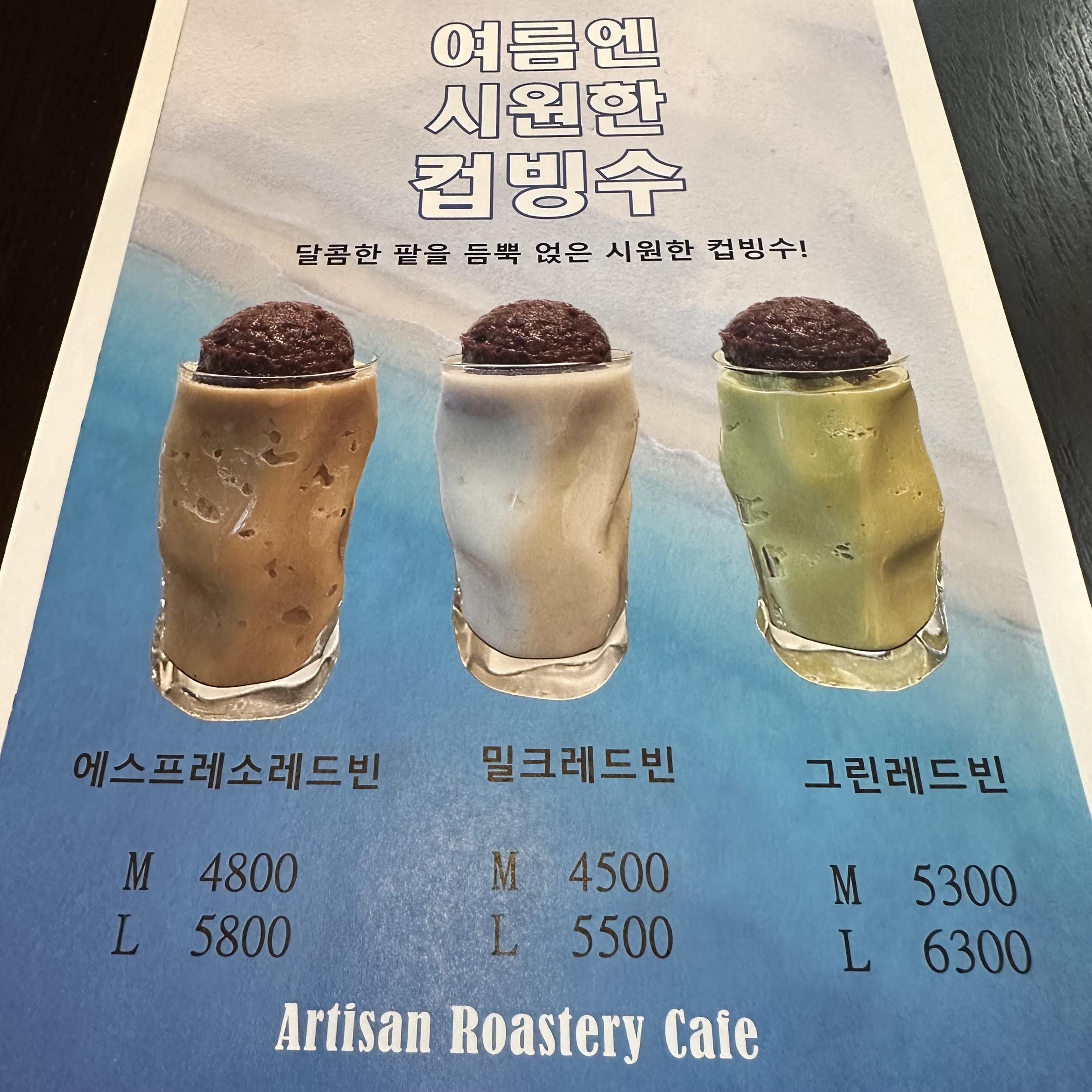 메뉴 이미지