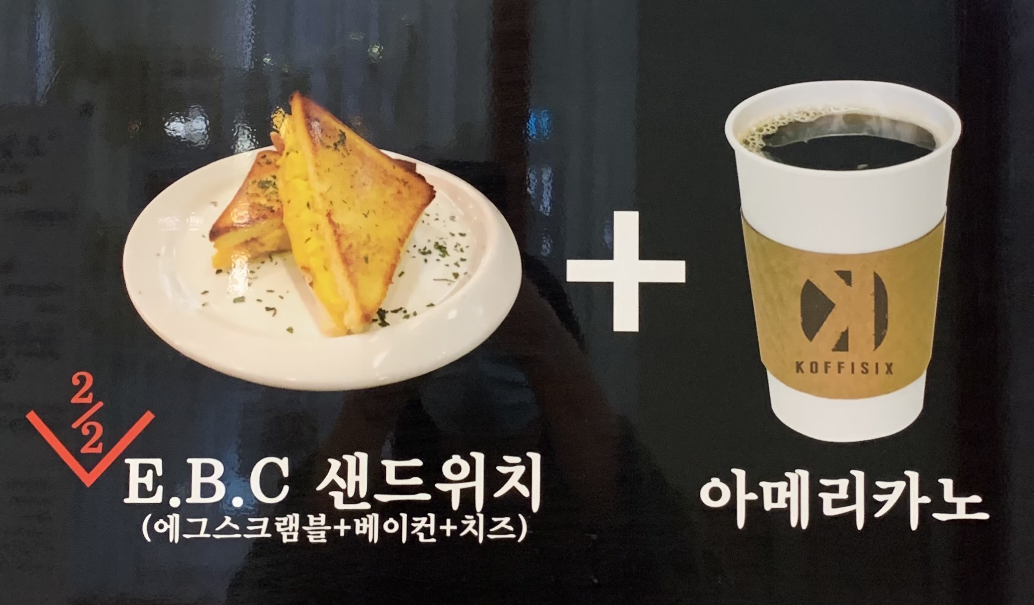 메뉴 이미지