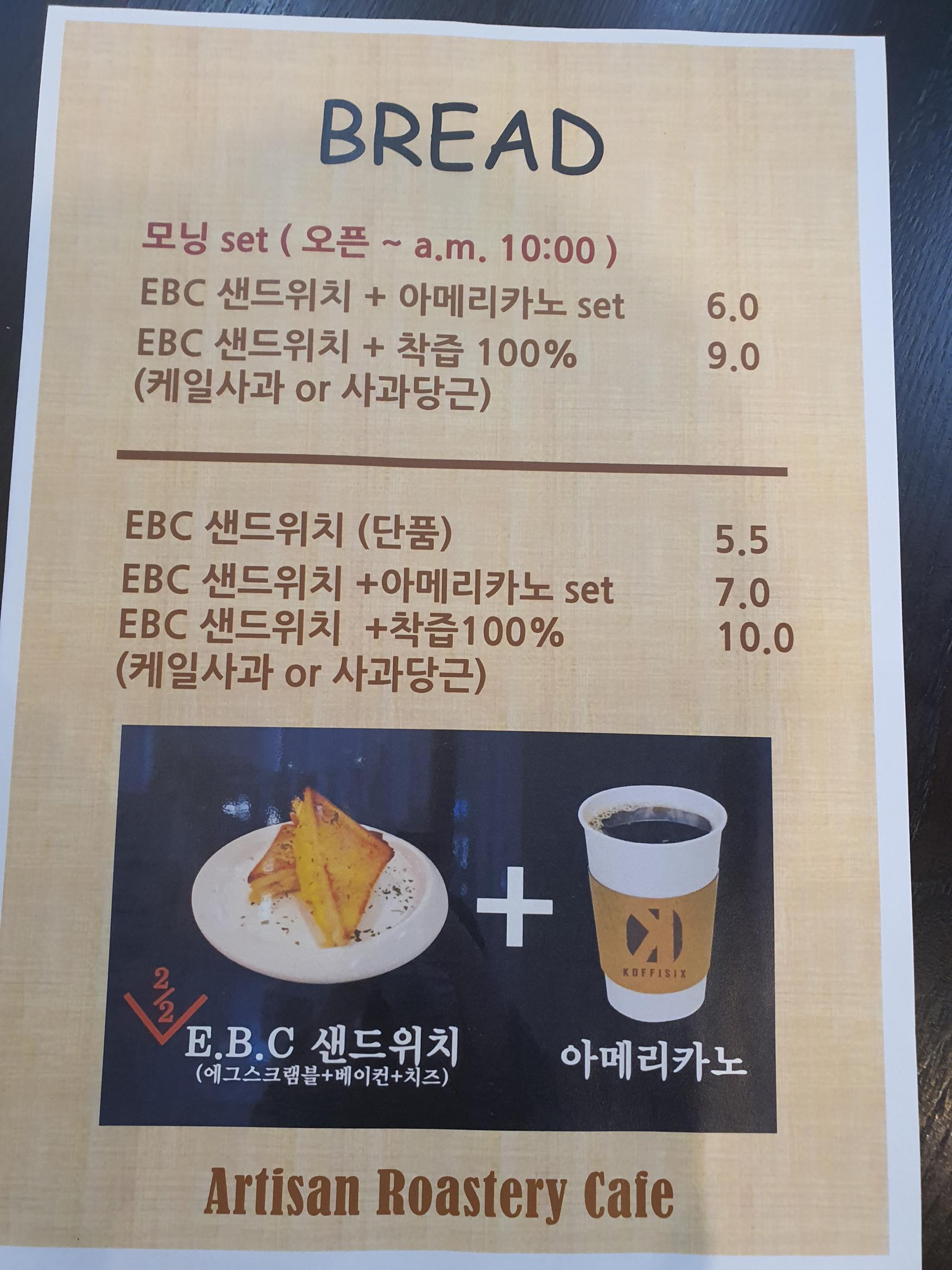 메뉴 이미지