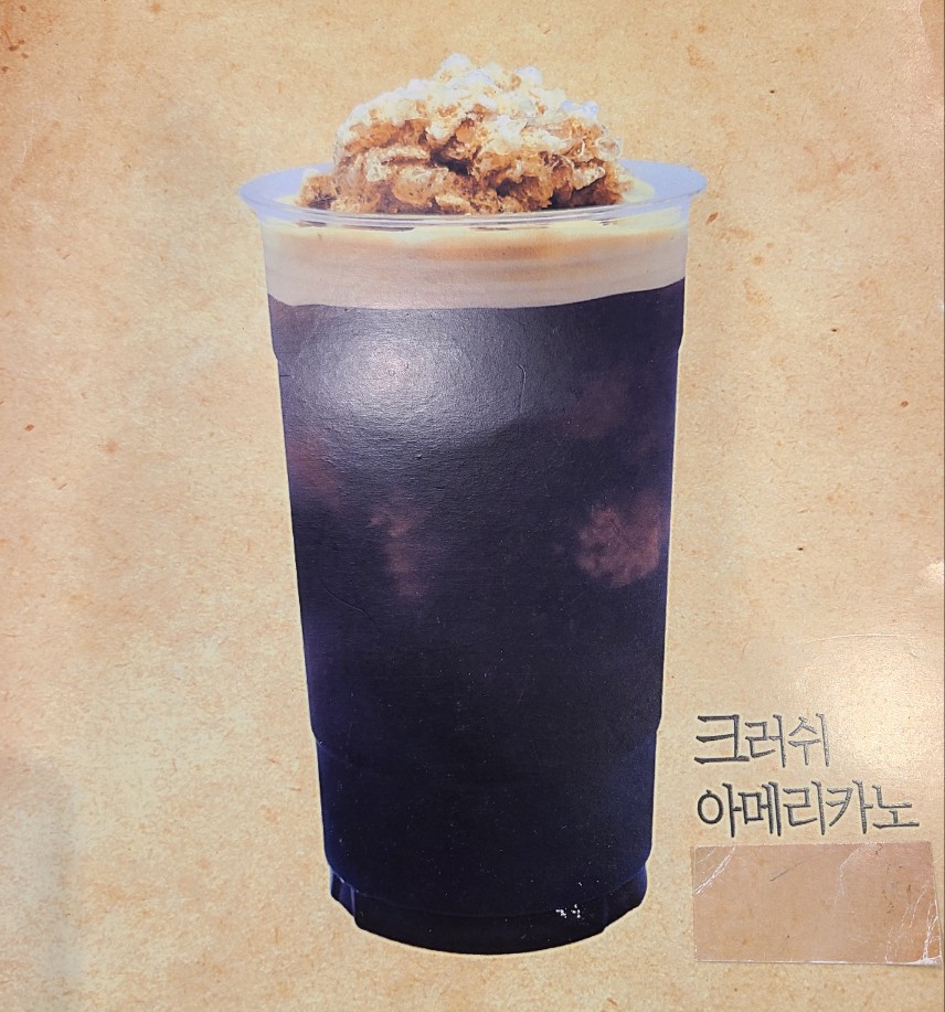 메뉴 이미지