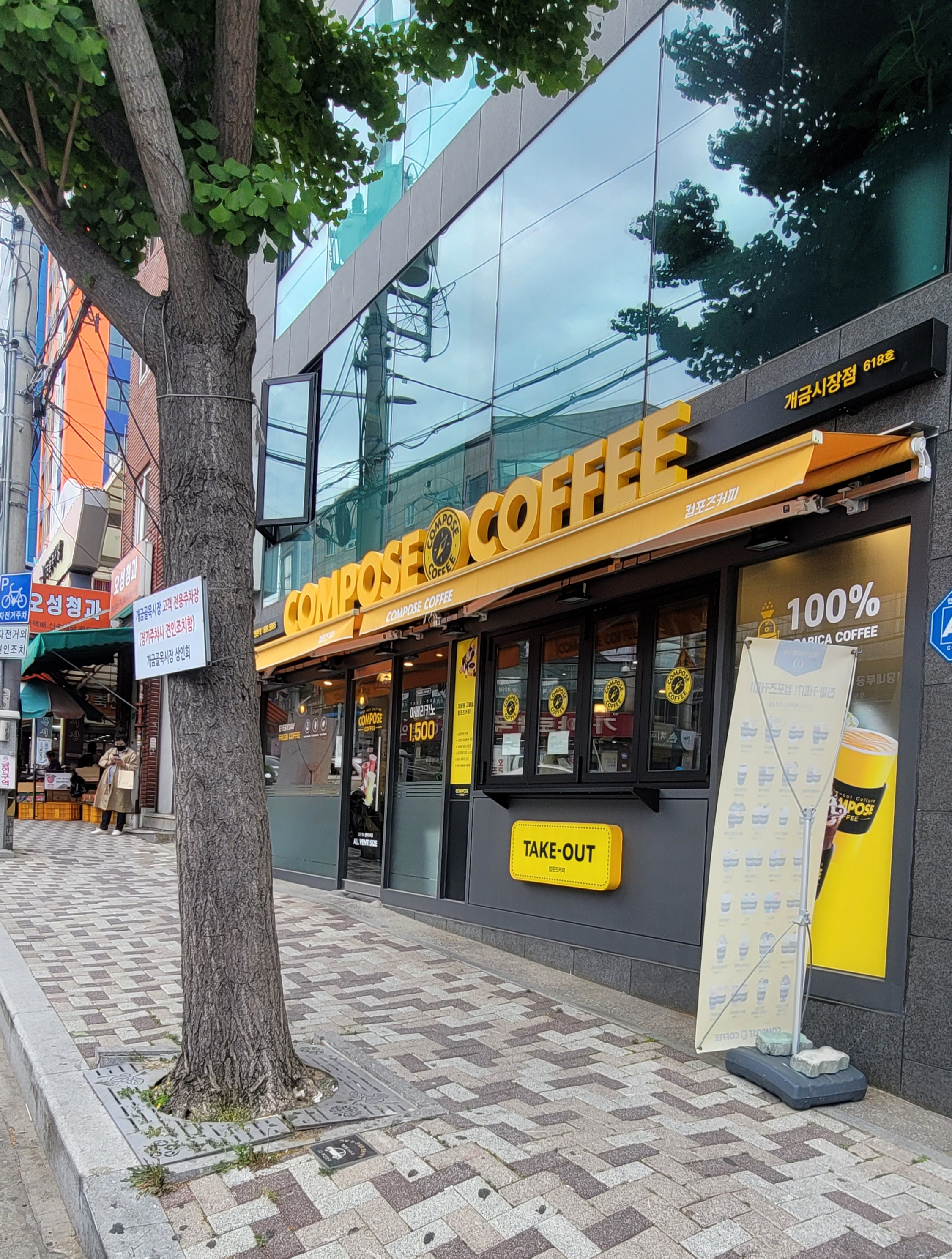 2번째 이미지
