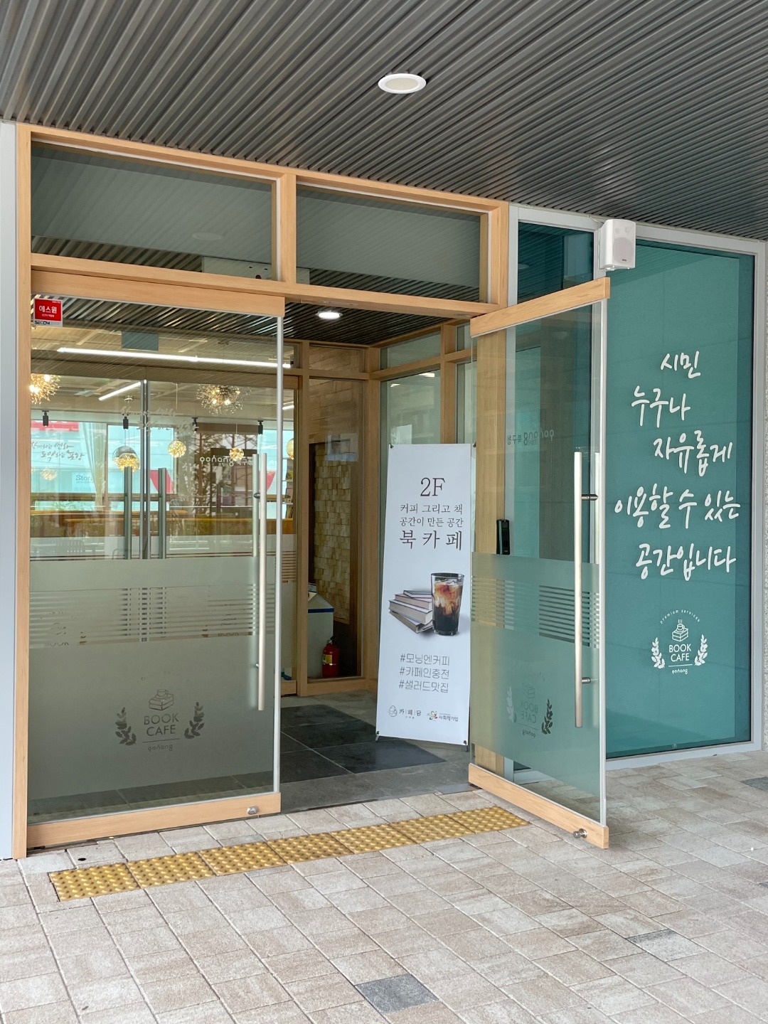 매장 이미지