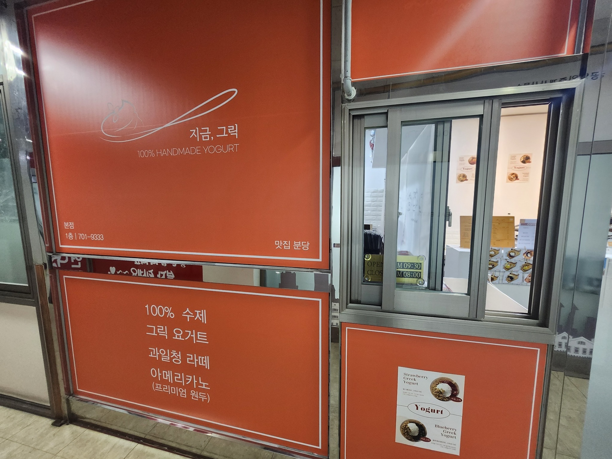 매장 이미지