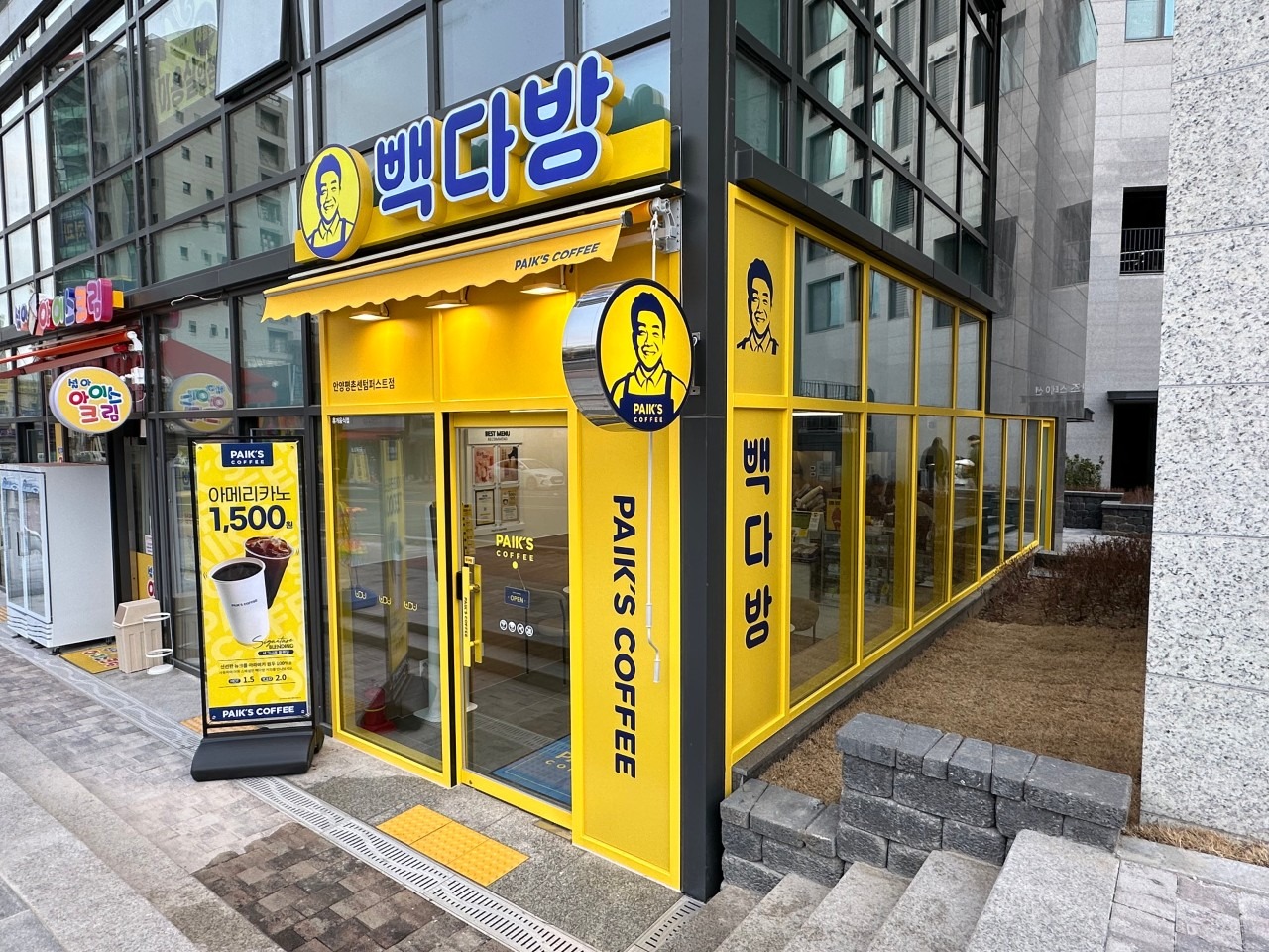 2번째 이미지
