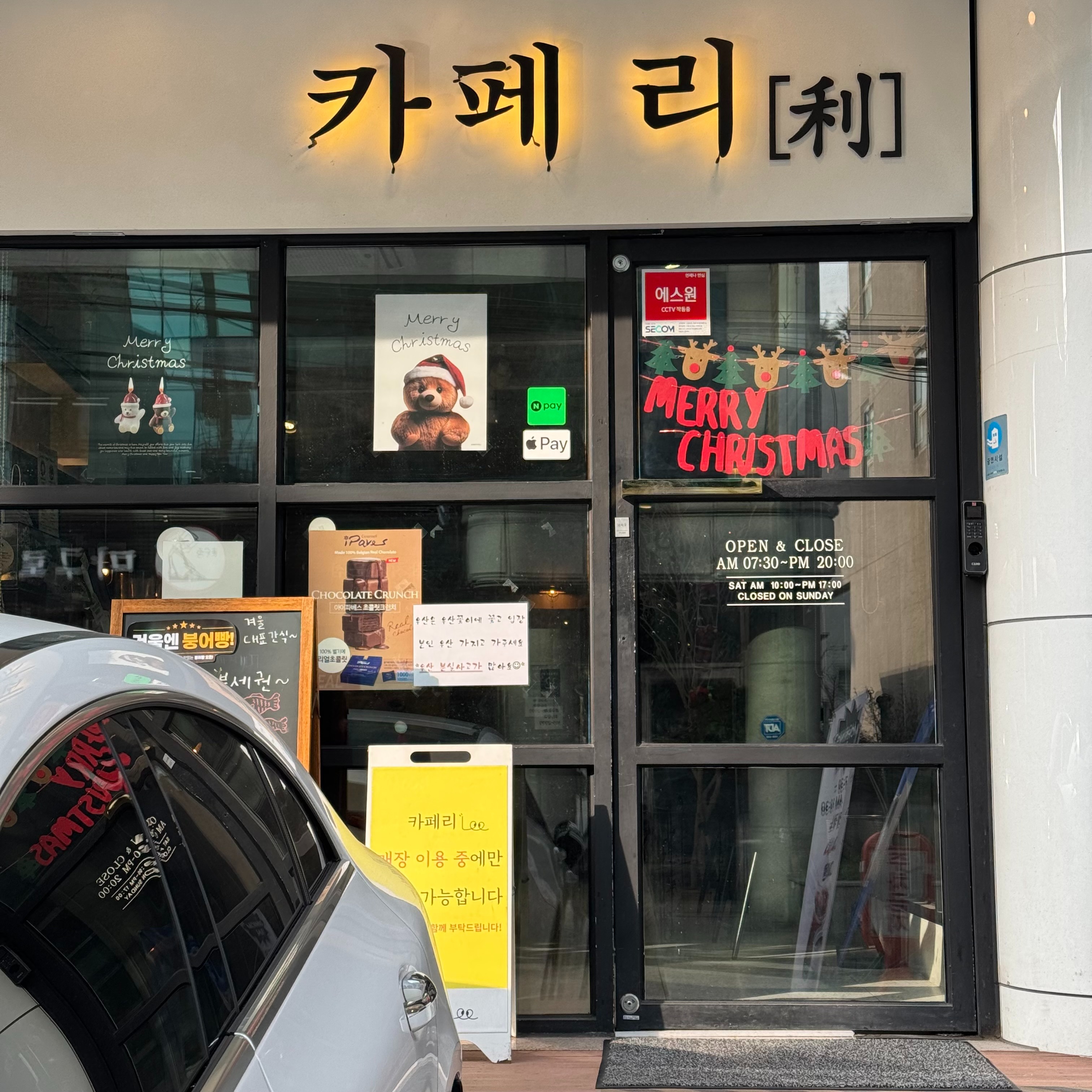 매장 이미지