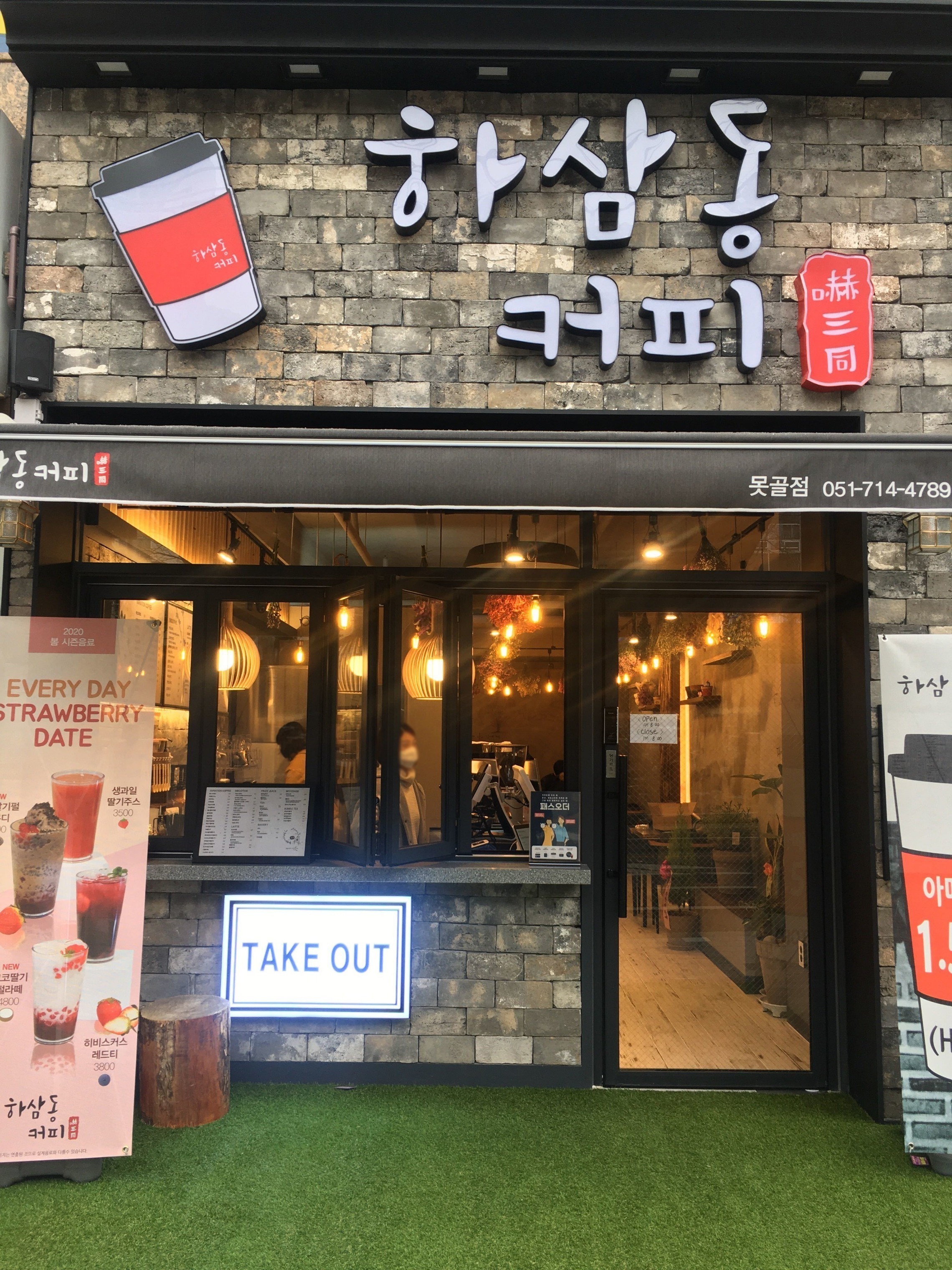매장 이미지