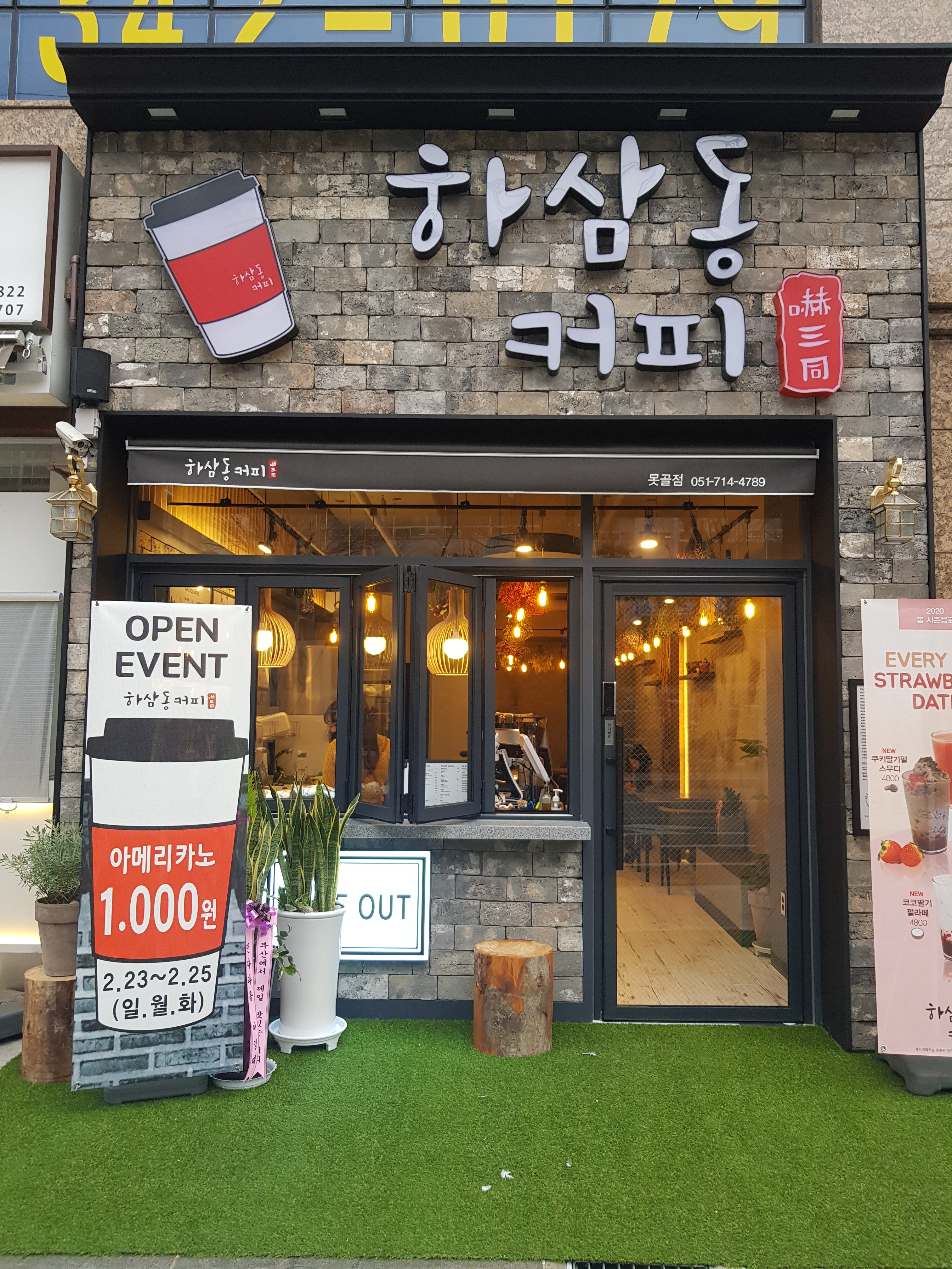 2번째 이미지