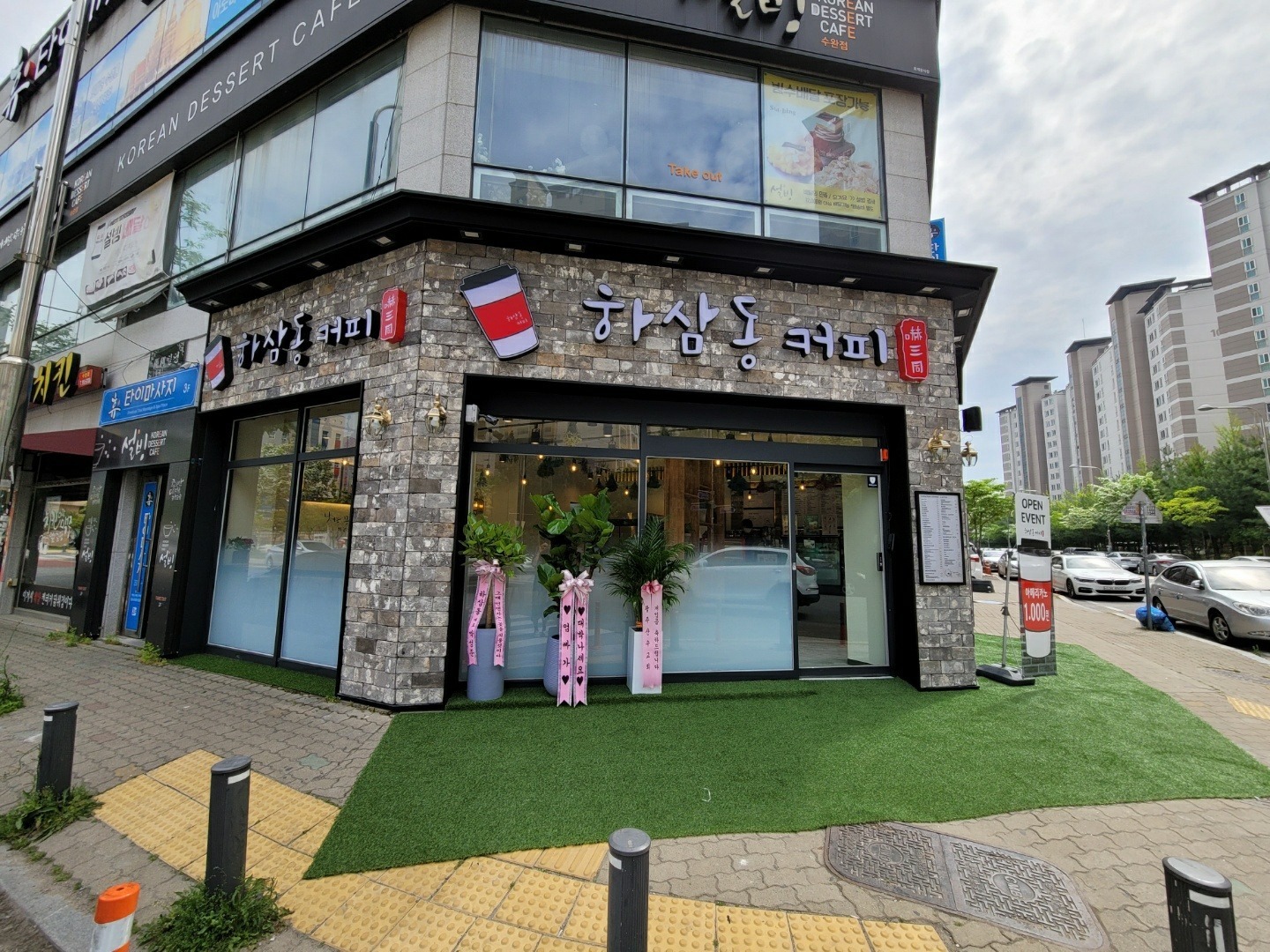 매장 이미지