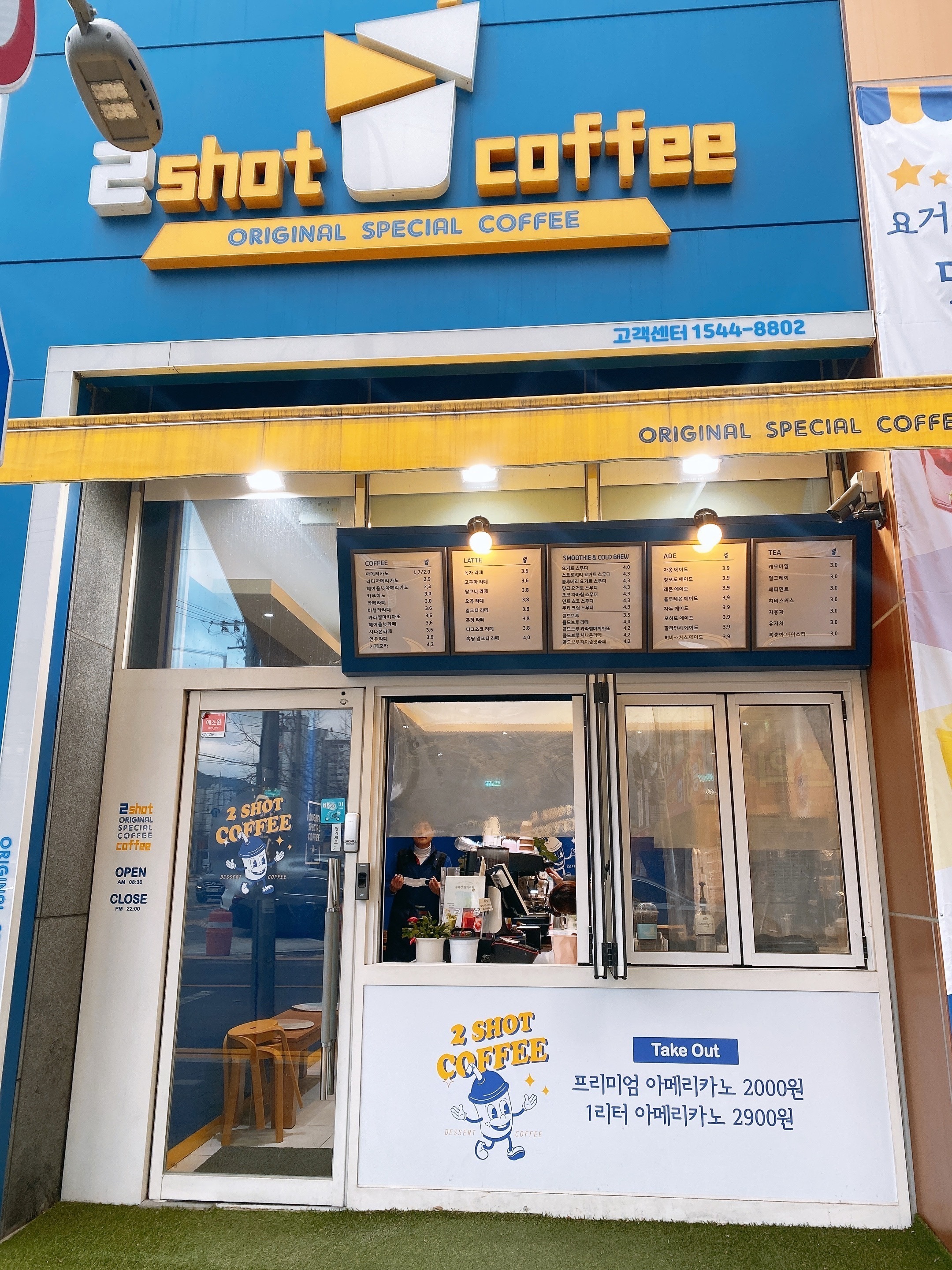 매장 이미지