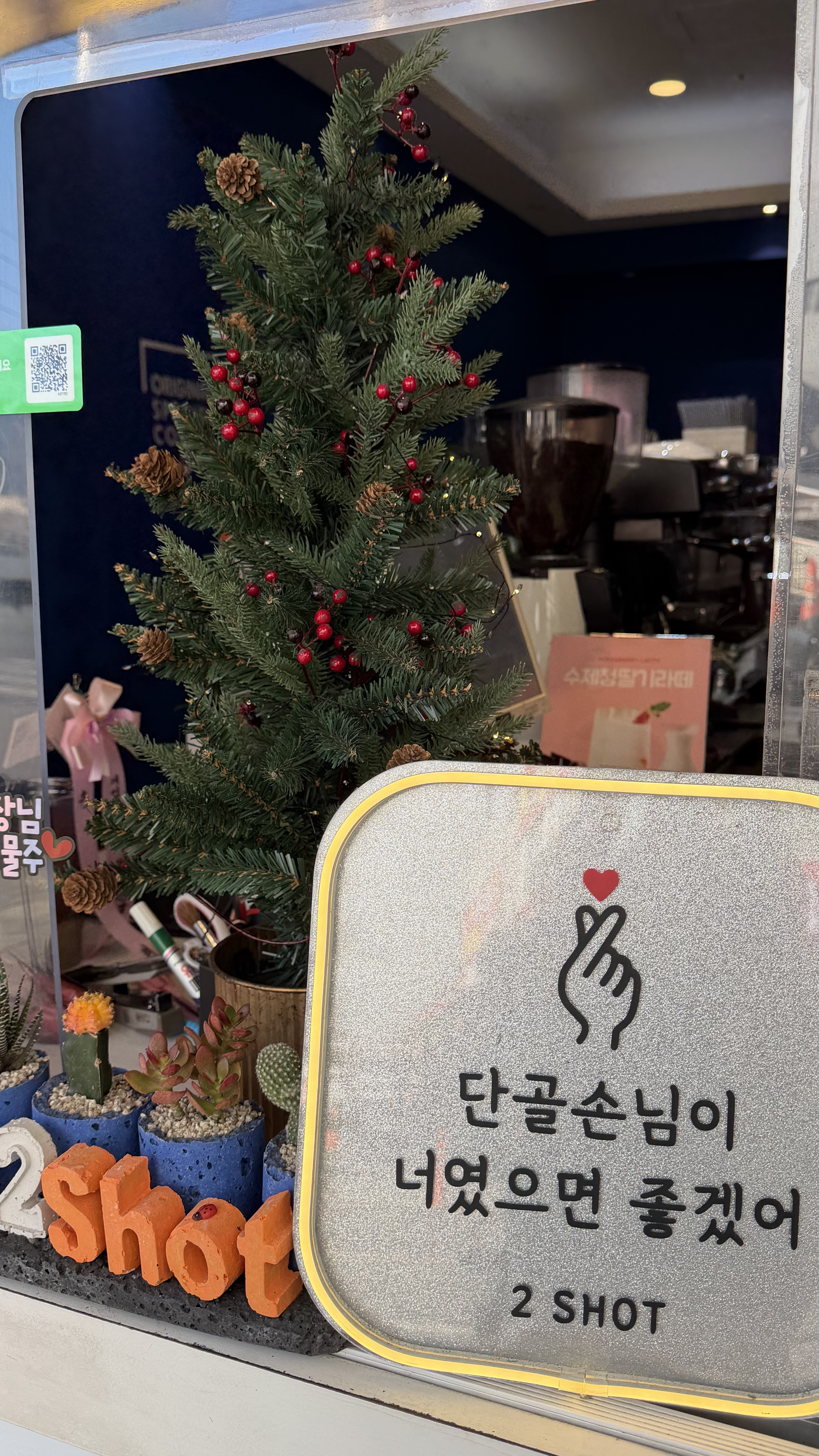 2번째 이미지