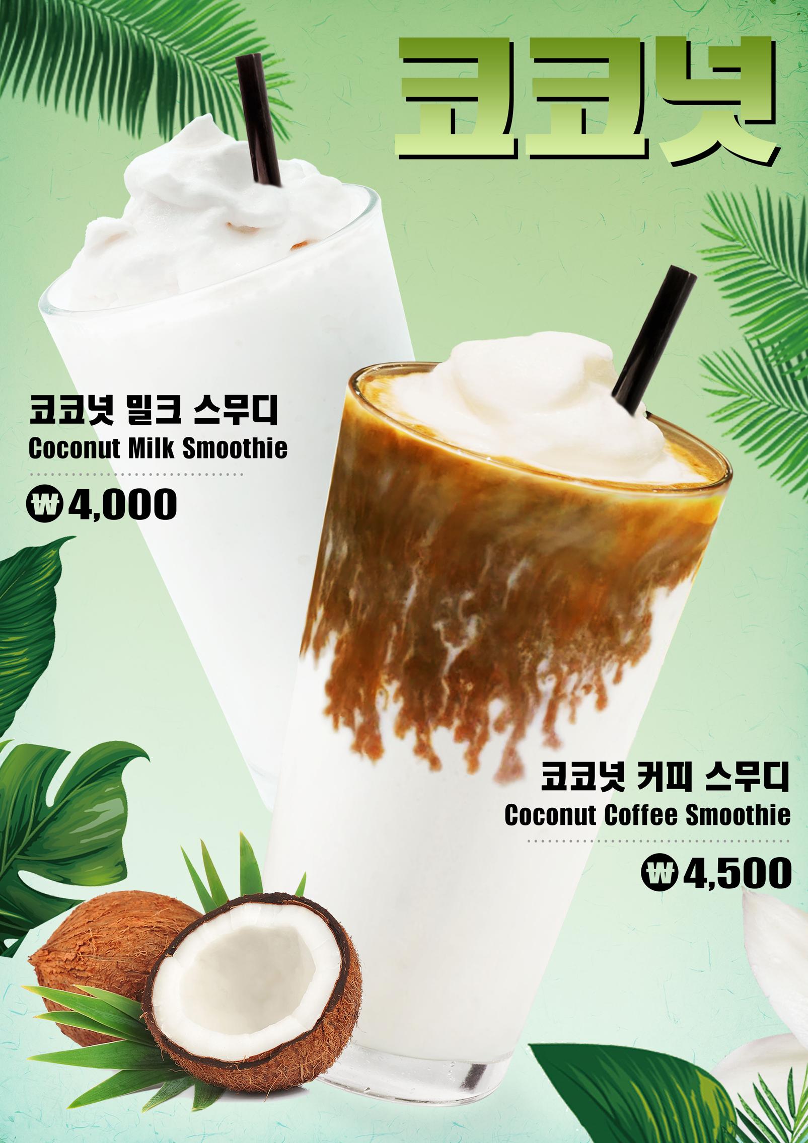 메뉴 이미지
