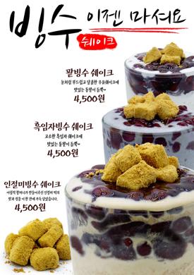메뉴 이미지