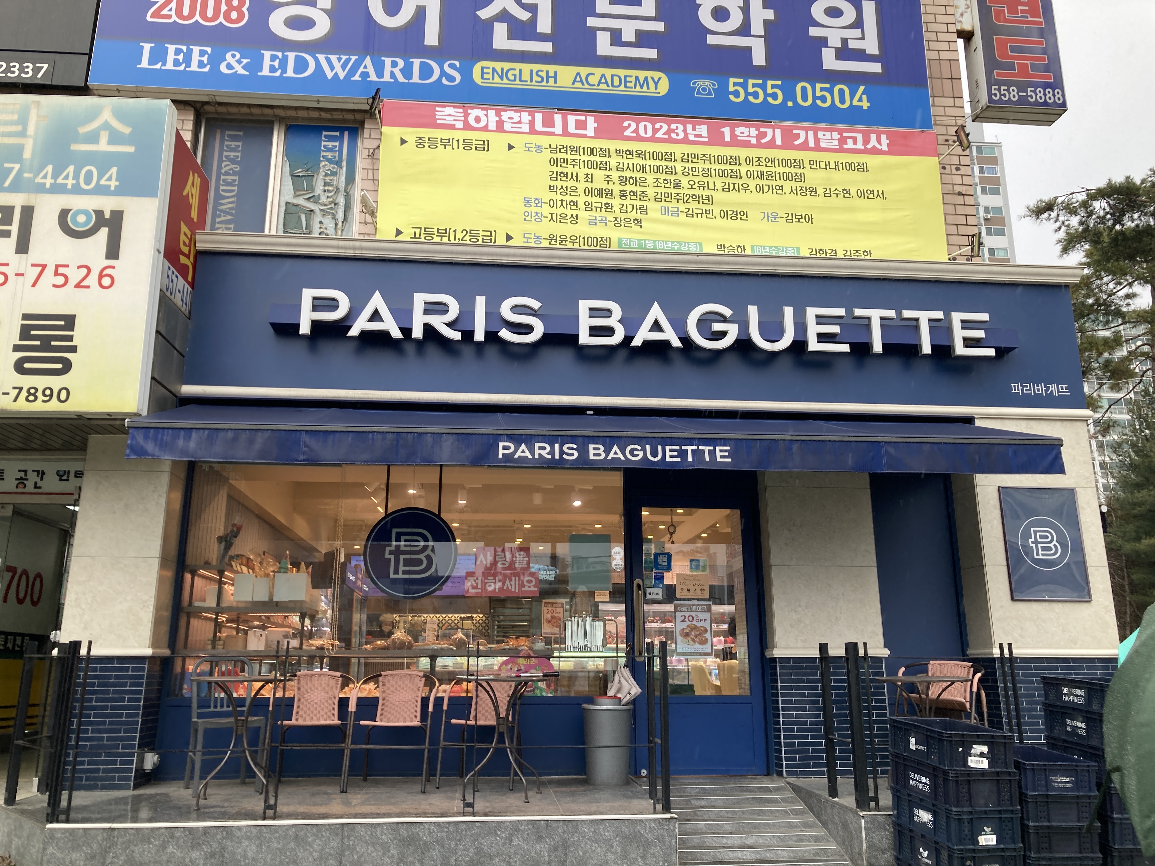 2번째 이미지