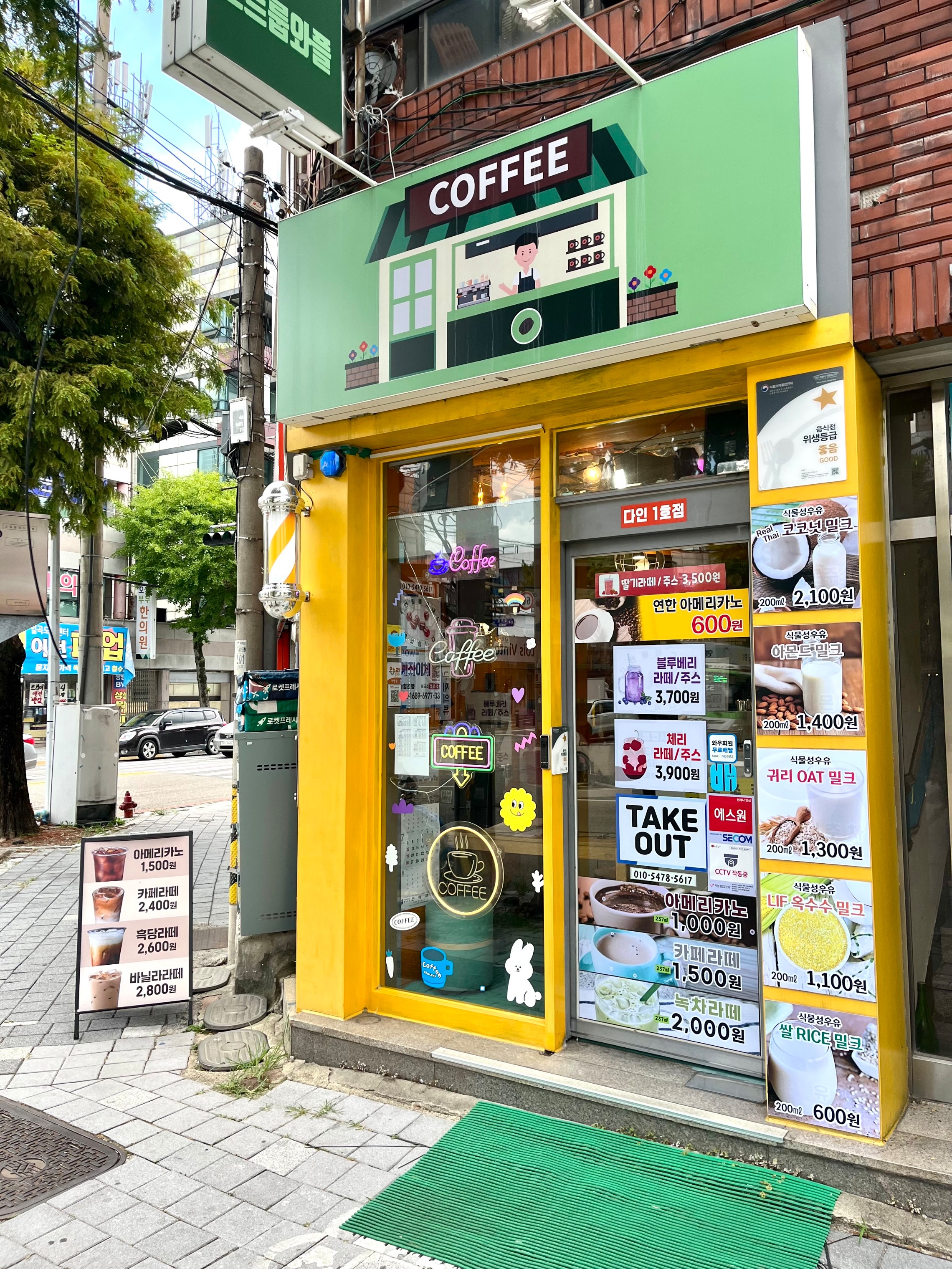 4번째 이미지
