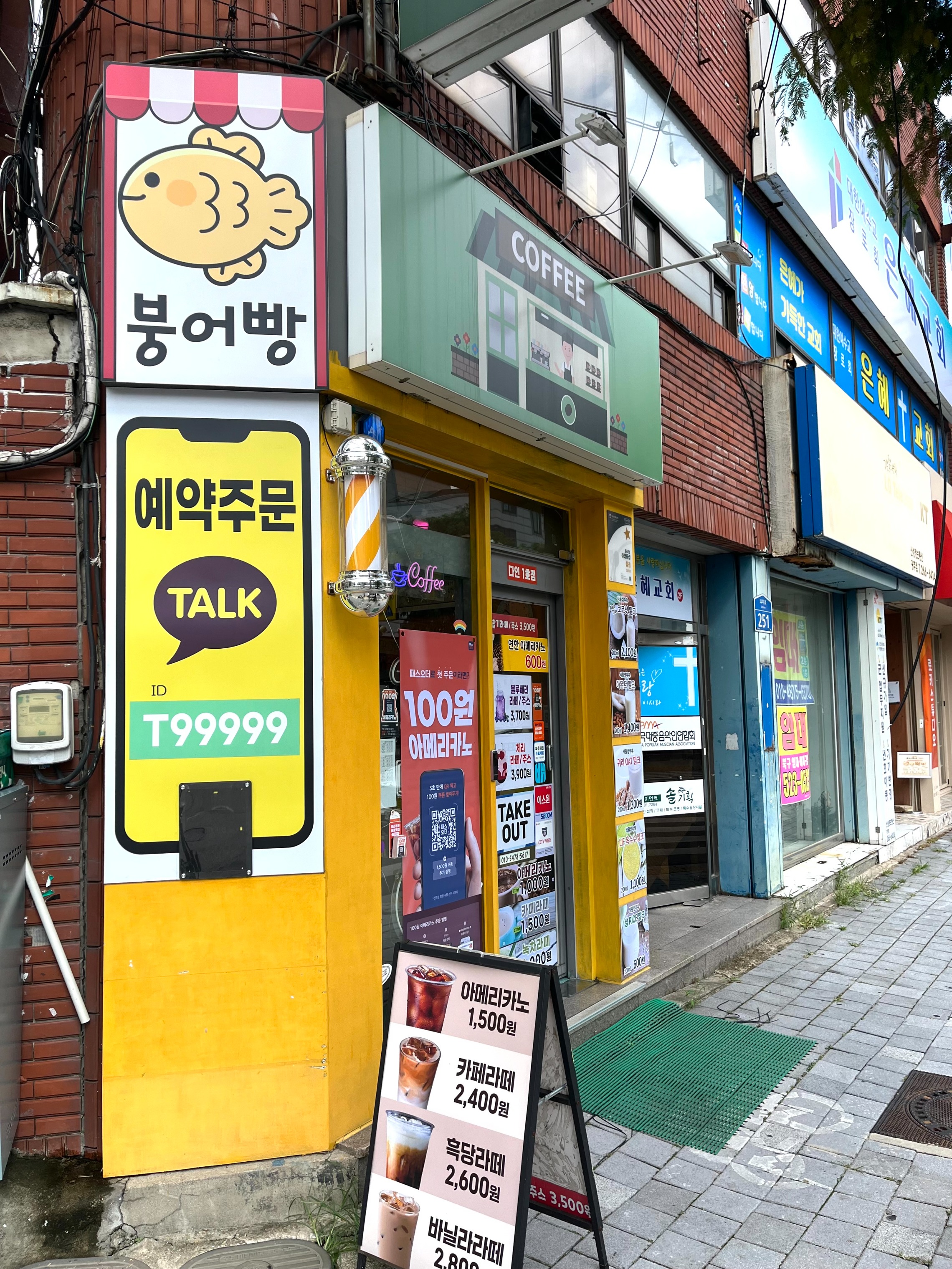 2번째 이미지